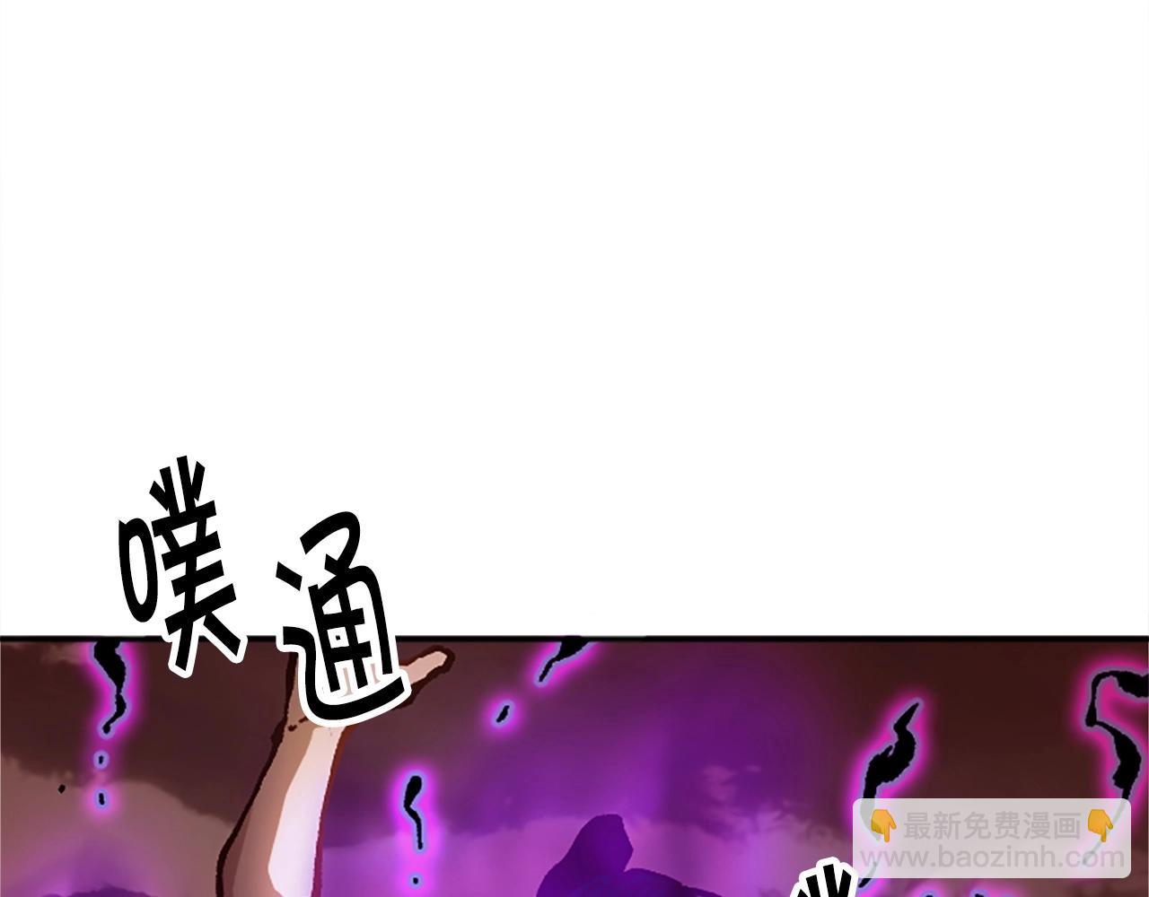 《奇迹大陆这个奴隶异常凶勐》第57话 重逢 第8页