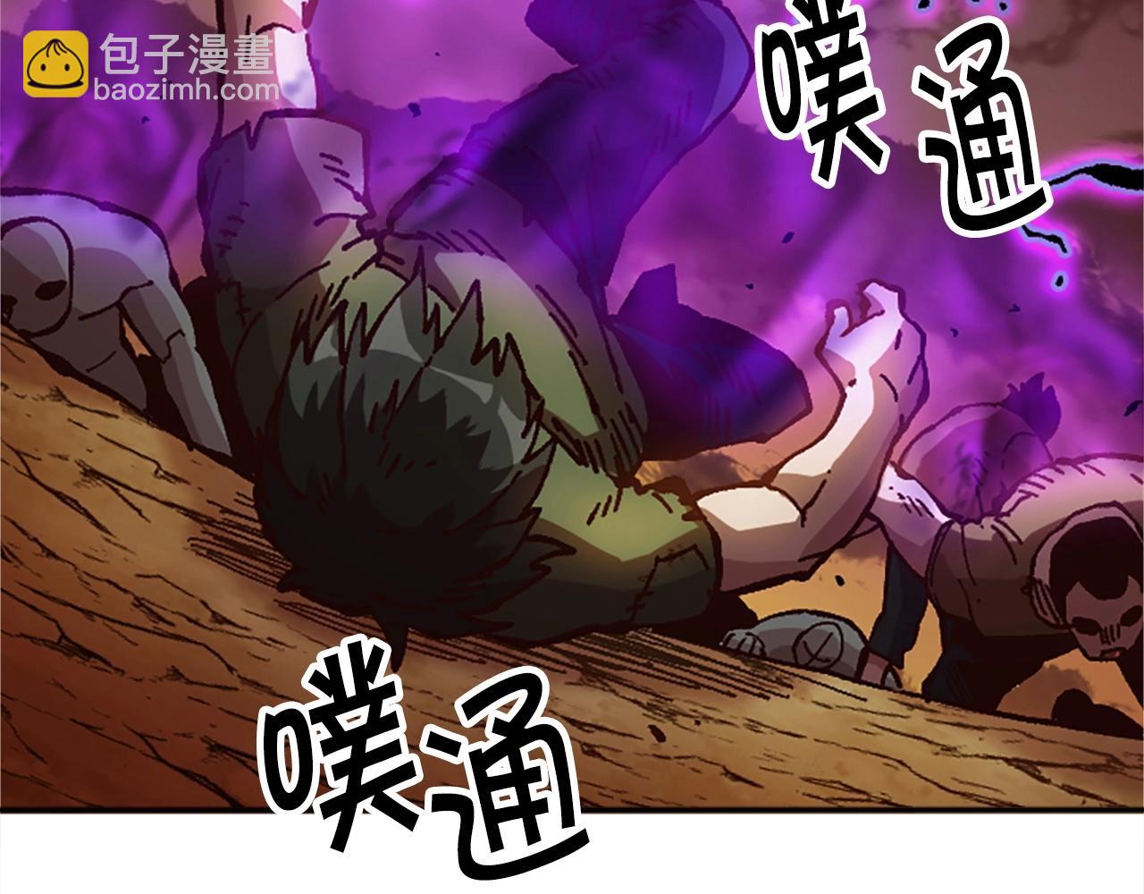《奇迹大陆这个奴隶异常凶勐》第57话 重逢 第9页