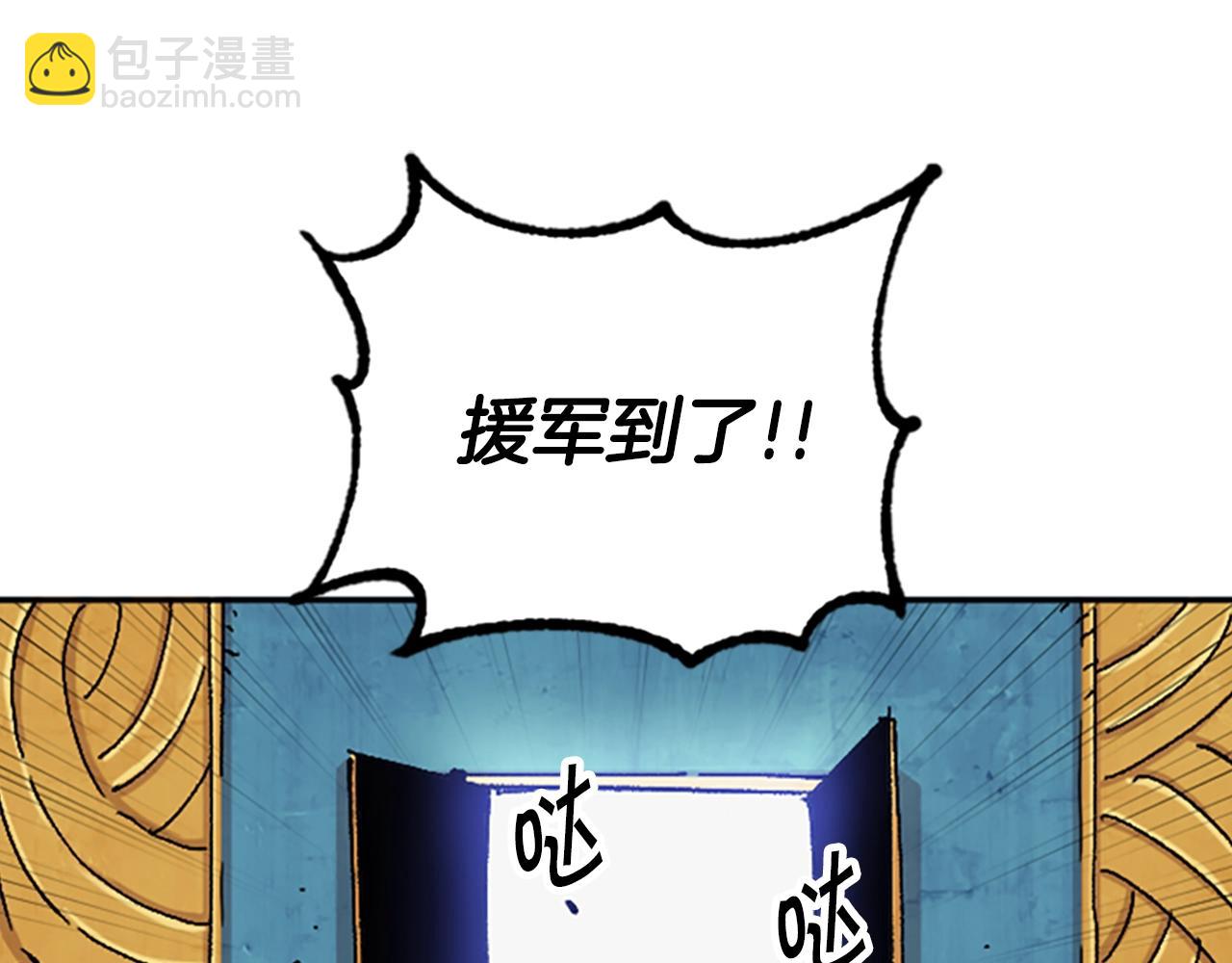 《奇迹大陆这个奴隶异常凶勐》第62话 半精灵 第36页
