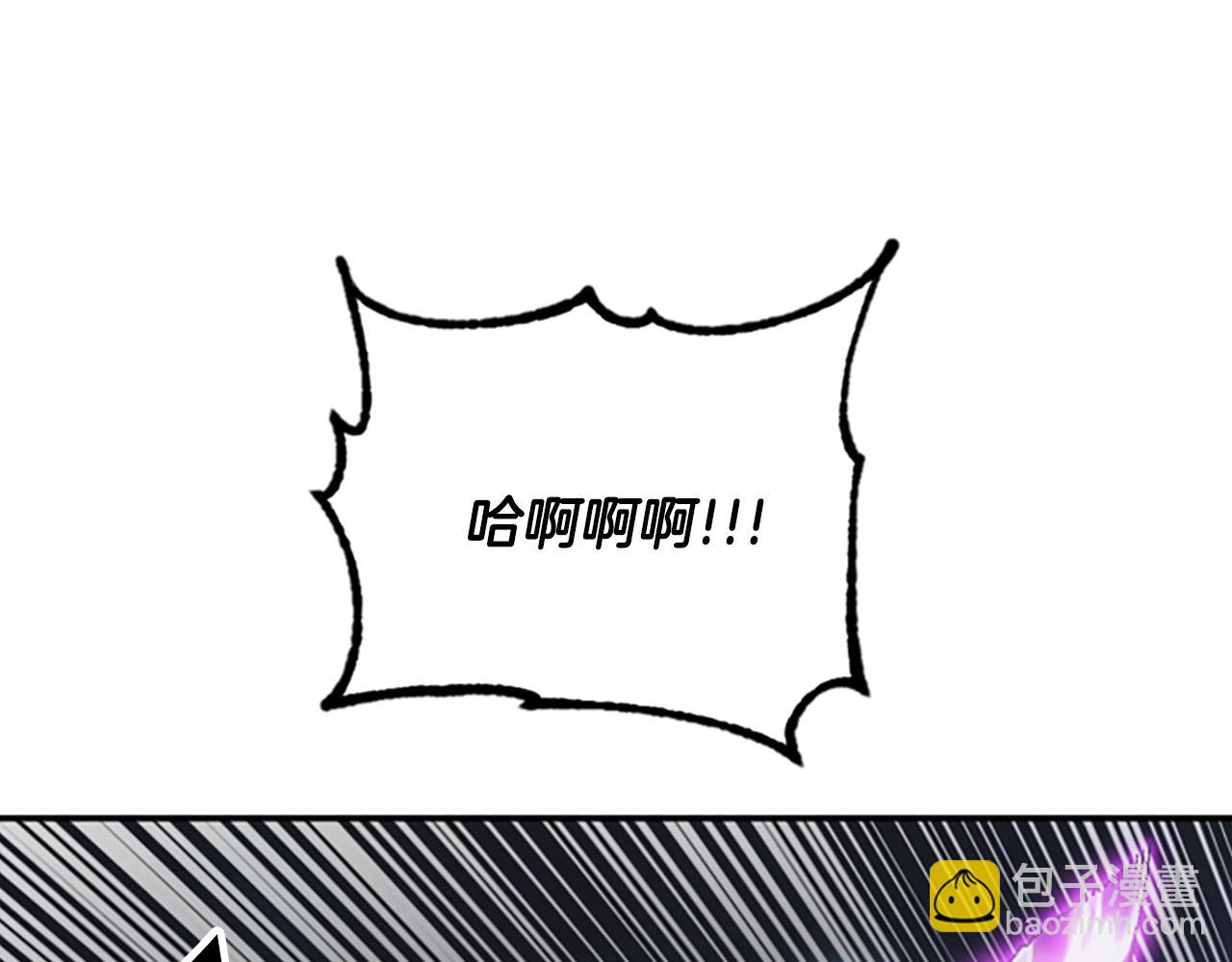 《奇迹大陆这个奴隶异常凶勐》第62话 半精灵 第49页
