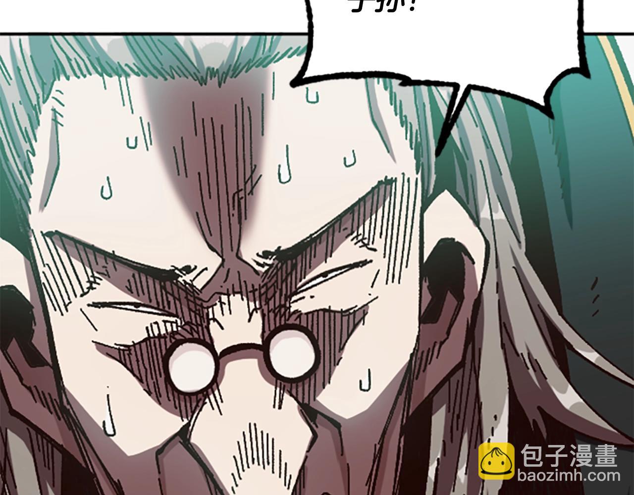 《奇迹大陆这个奴隶异常凶勐》第61话 抵达 第11页