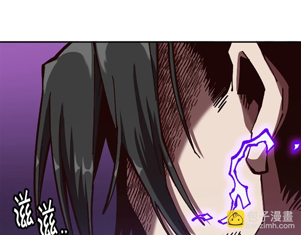 《奇迹大陆这个奴隶异常凶勐》第61话 抵达 第14页