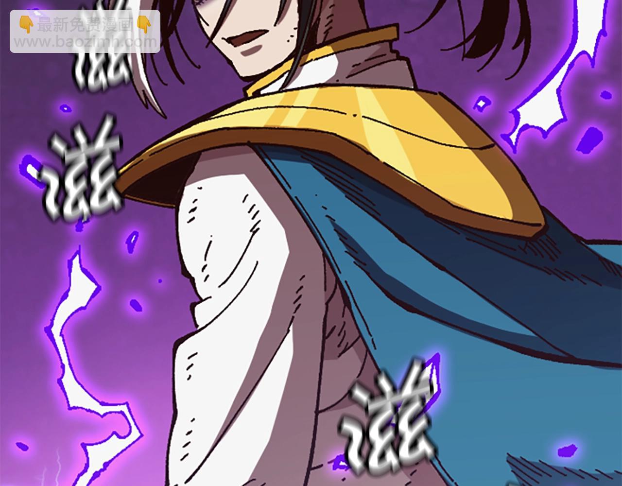 《奇迹大陆这个奴隶异常凶勐》第61话 抵达 第17页
