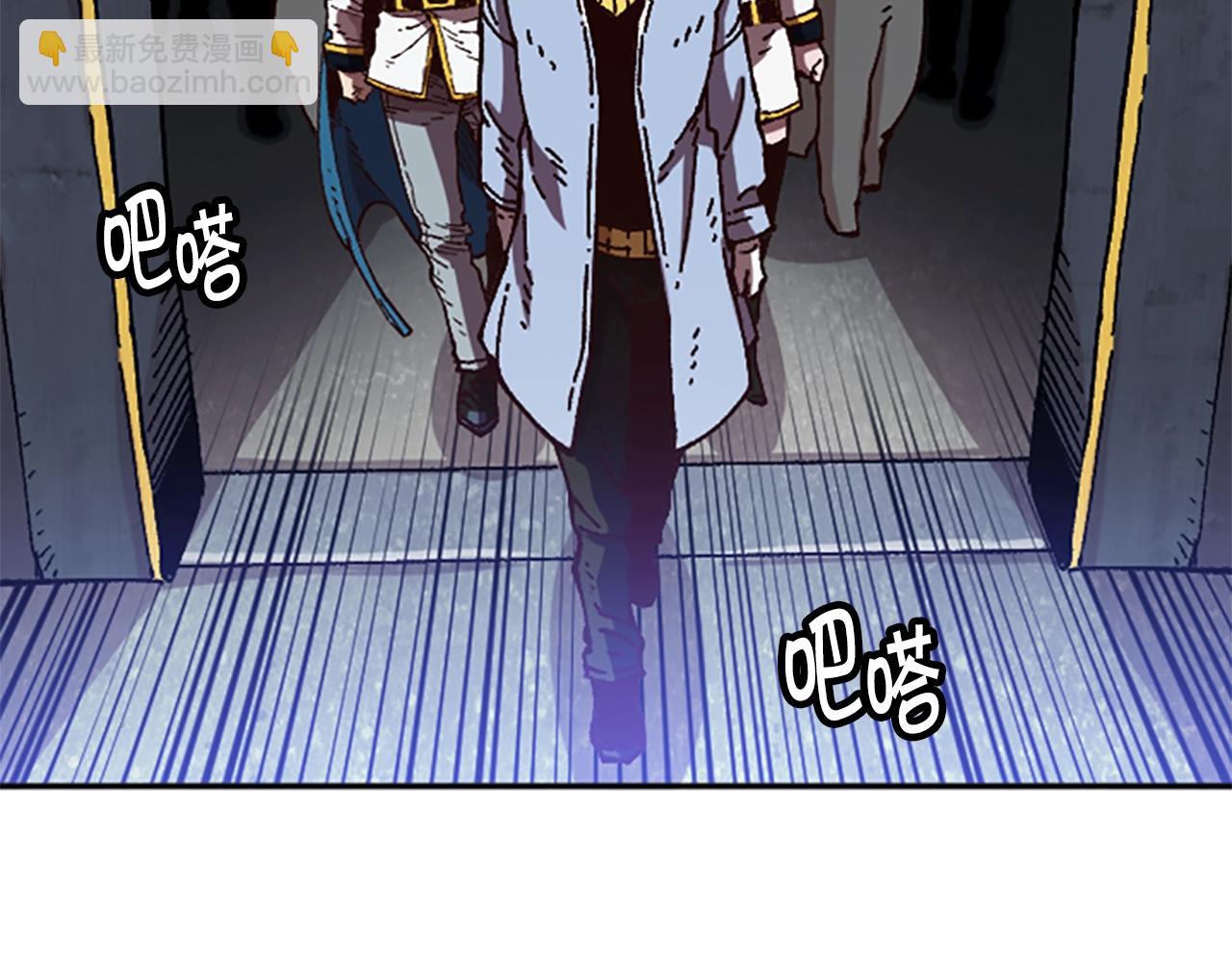 《奇迹大陆这个奴隶异常凶勐》第61话 抵达 第24页