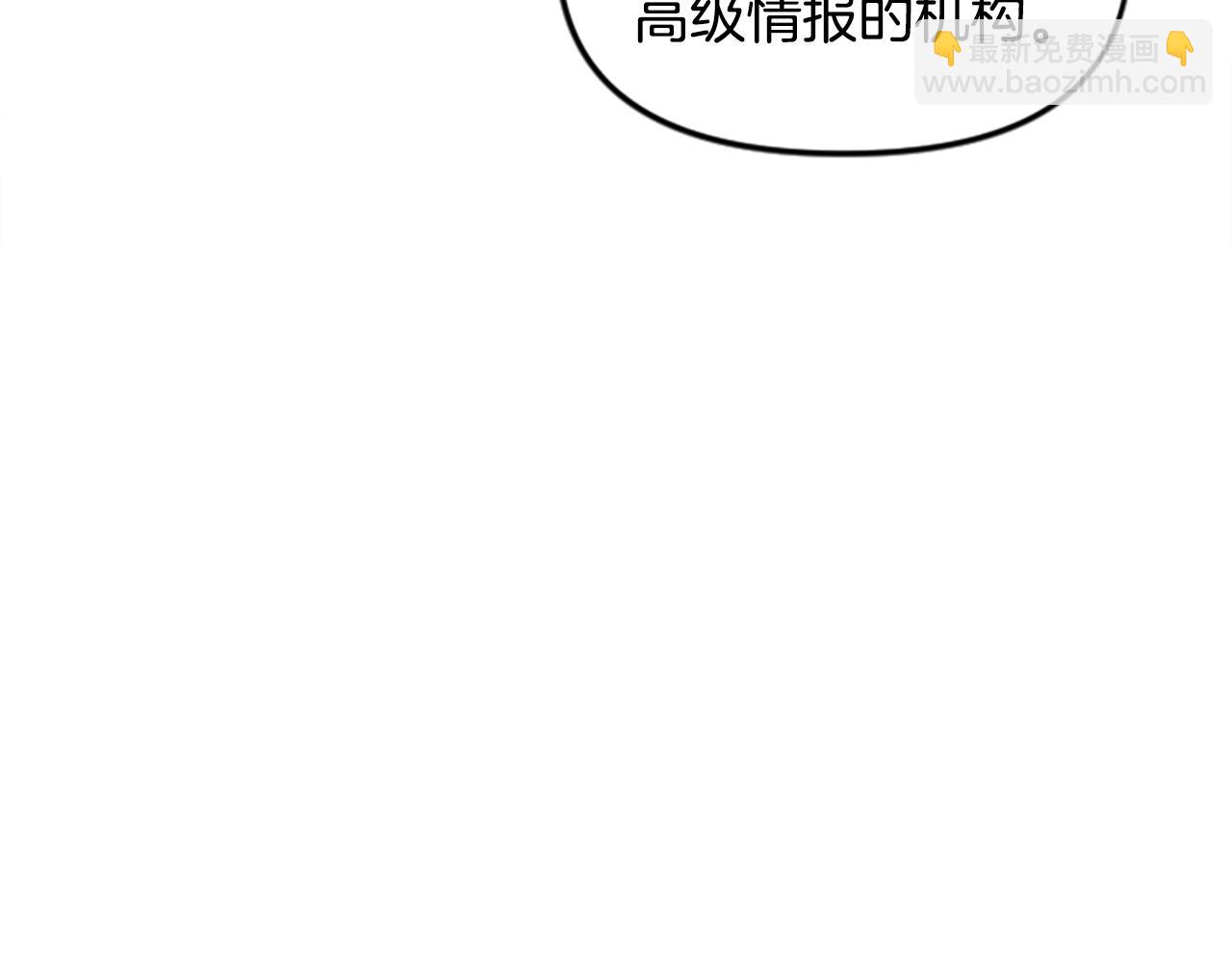 《奇迹大陆这个奴隶异常凶勐》第61话 抵达 第40页