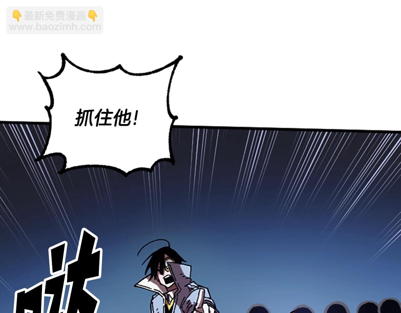 《奇迹大陆这个奴隶异常凶勐》第61话 抵达 第48页