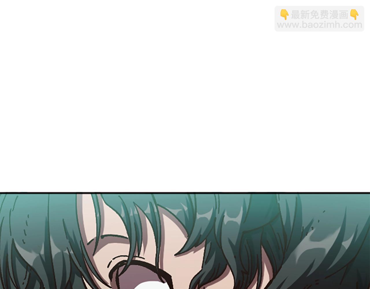 《奇迹大陆这个奴隶异常凶勐》第61话 抵达 第6页