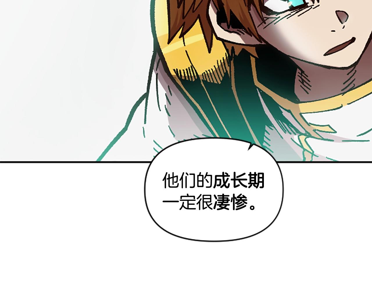 《奇迹大陆这个奴隶异常凶勐》第63话 微笑 第16页