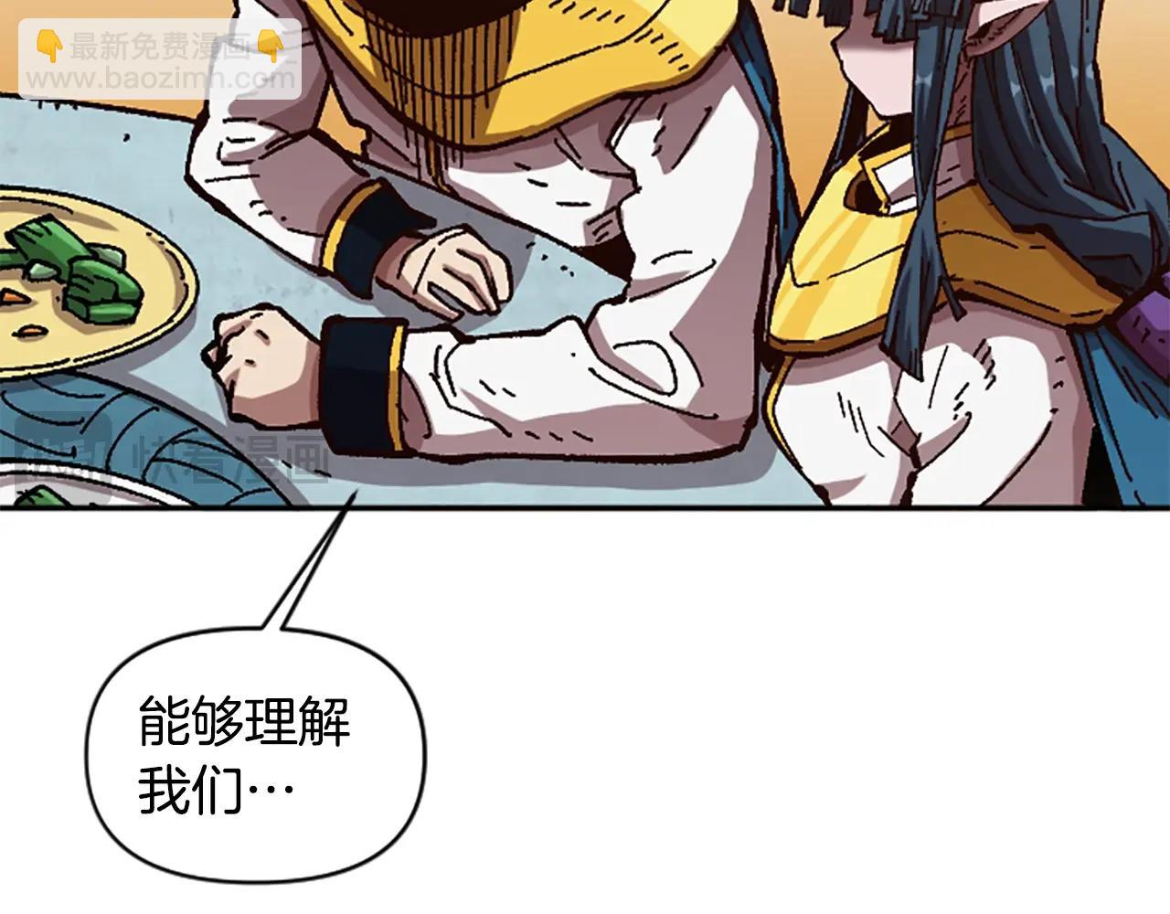 《奇迹大陆这个奴隶异常凶勐》第63话 微笑 第21页