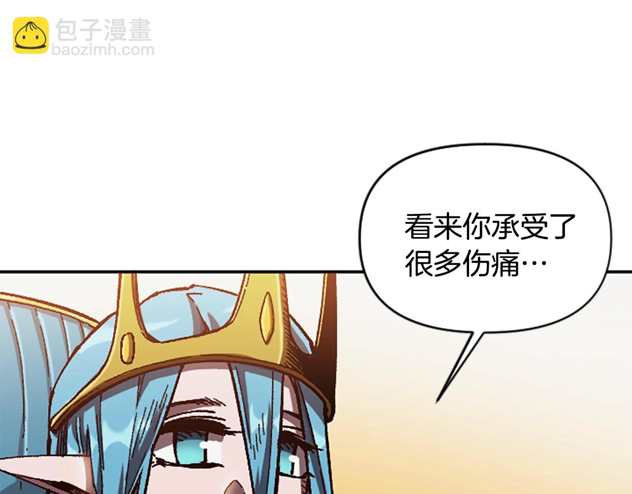 《奇迹大陆这个奴隶异常凶勐》第63话 微笑 第23页