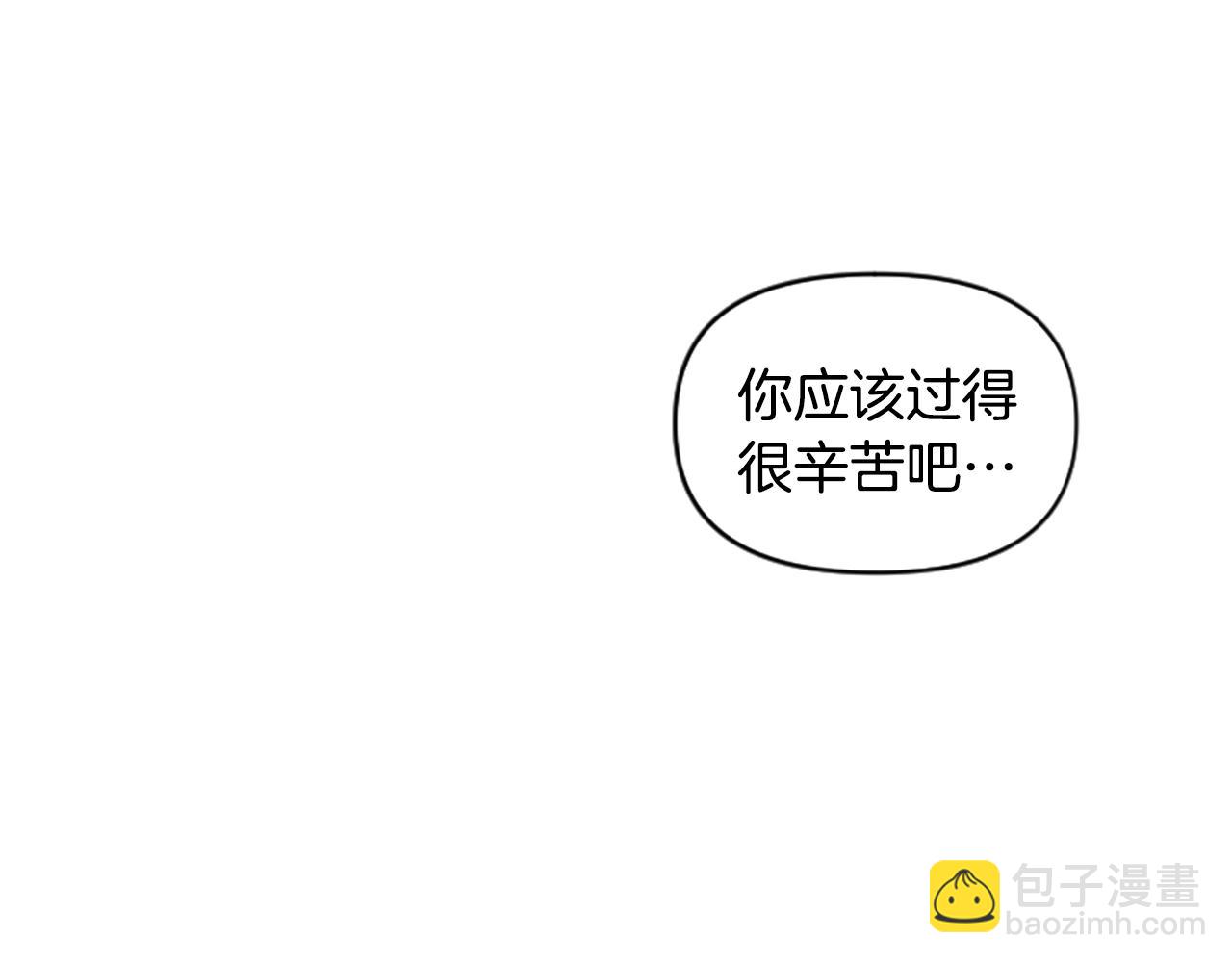 《奇迹大陆这个奴隶异常凶勐》第63话 微笑 第40页