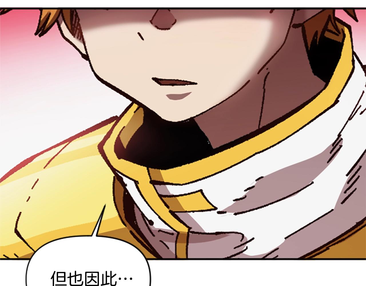 《奇迹大陆这个奴隶异常凶勐》第63话 微笑 第42页