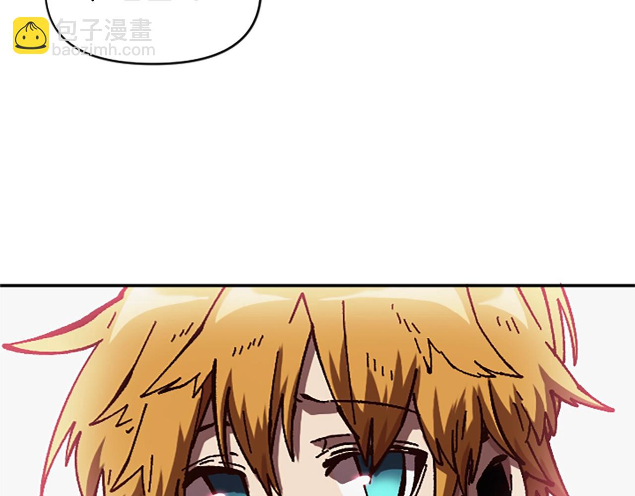 《奇迹大陆这个奴隶异常凶勐》第63话 微笑 第43页