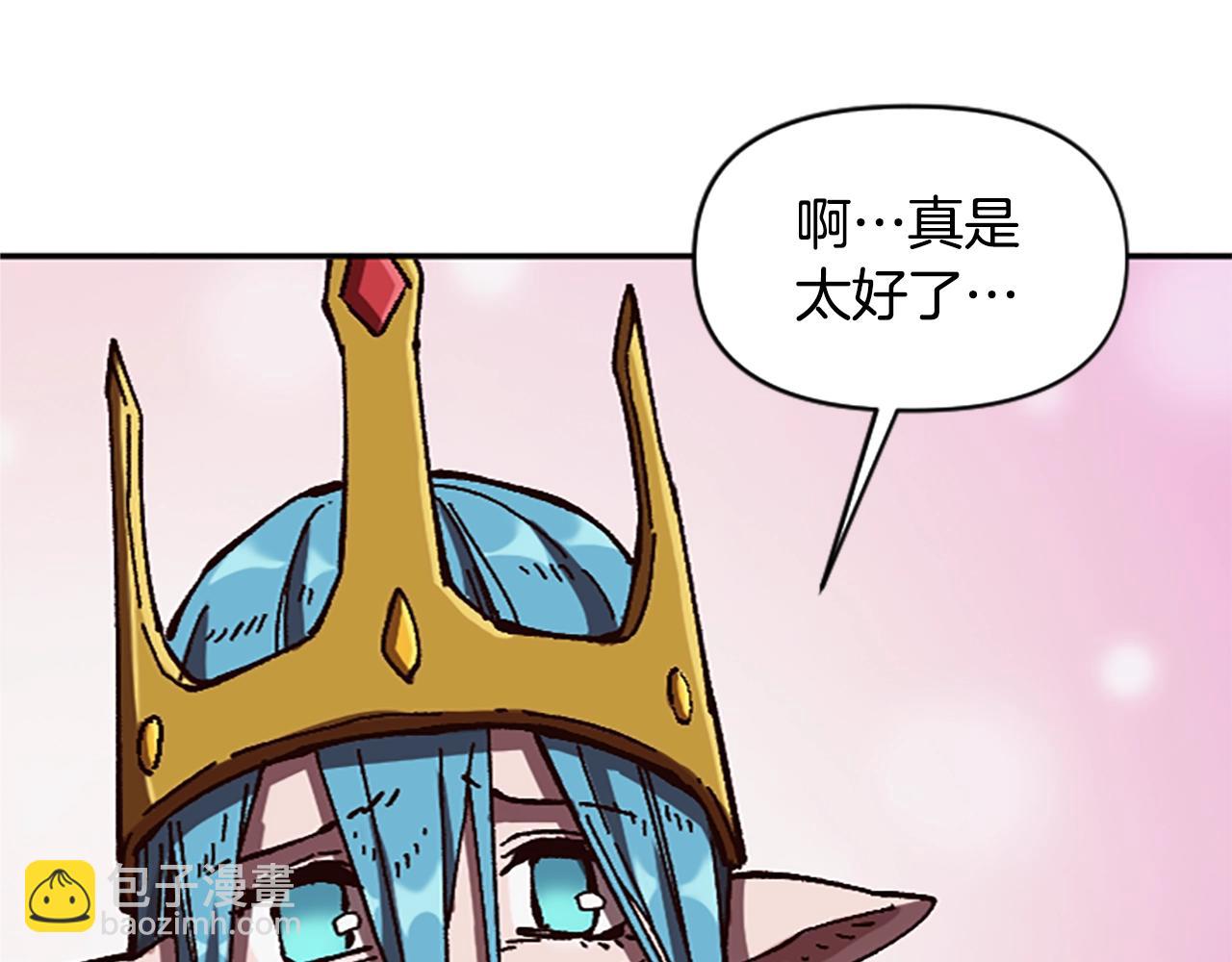 《奇迹大陆这个奴隶异常凶勐》第63话 微笑 第46页