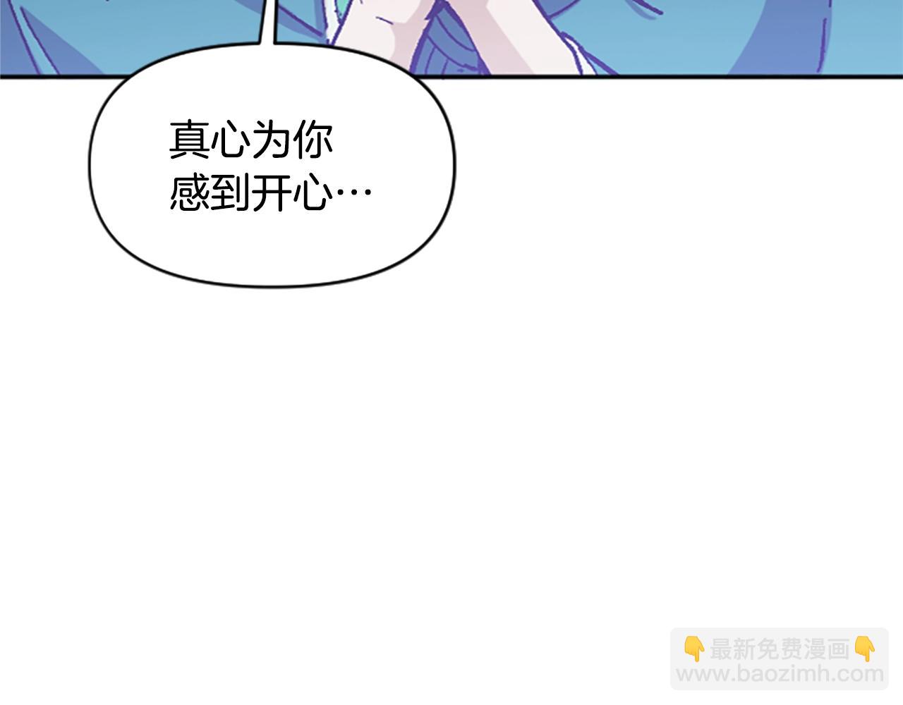 《奇迹大陆这个奴隶异常凶勐》第63话 微笑 第48页