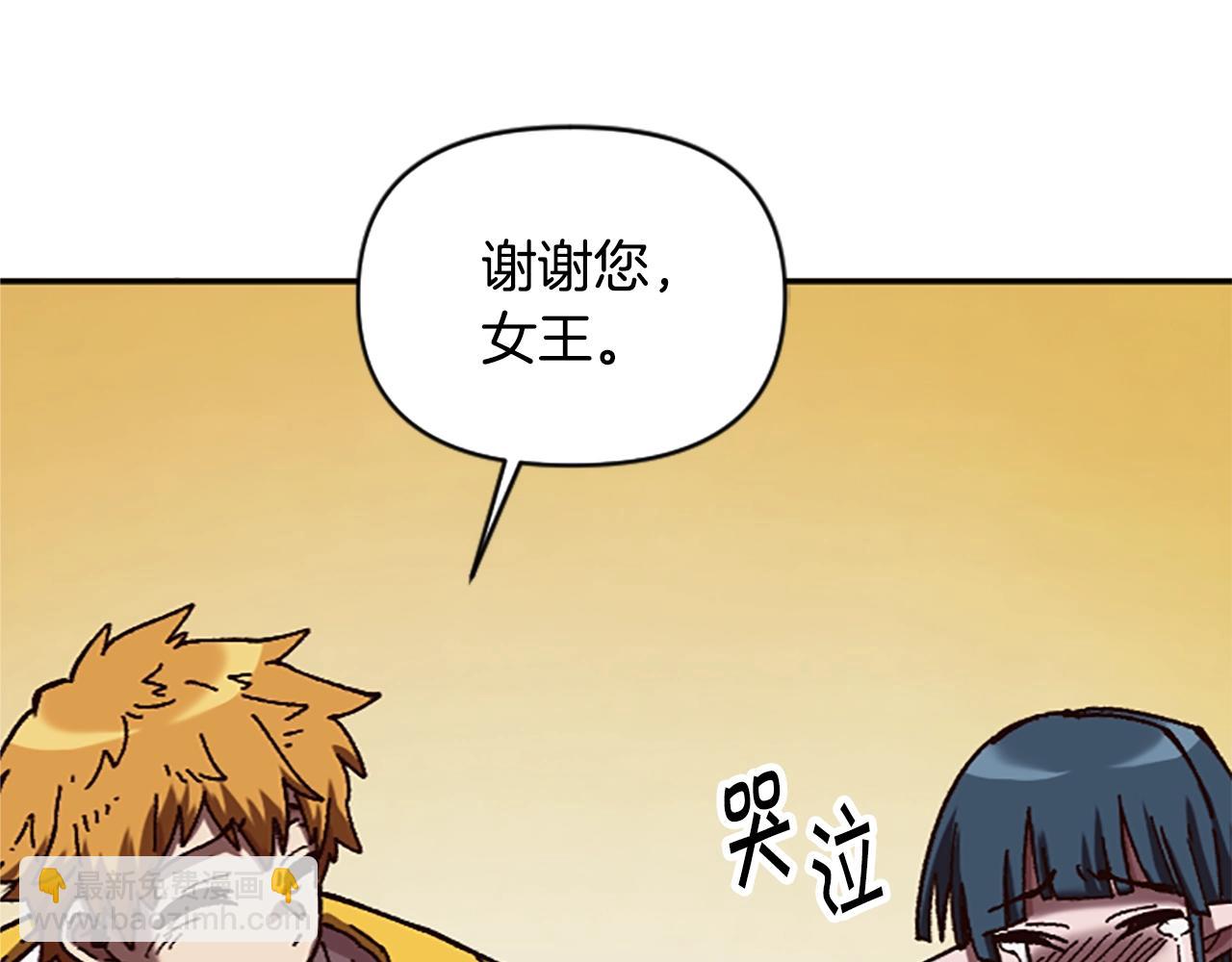 《奇迹大陆这个奴隶异常凶勐》第63话 微笑 第49页