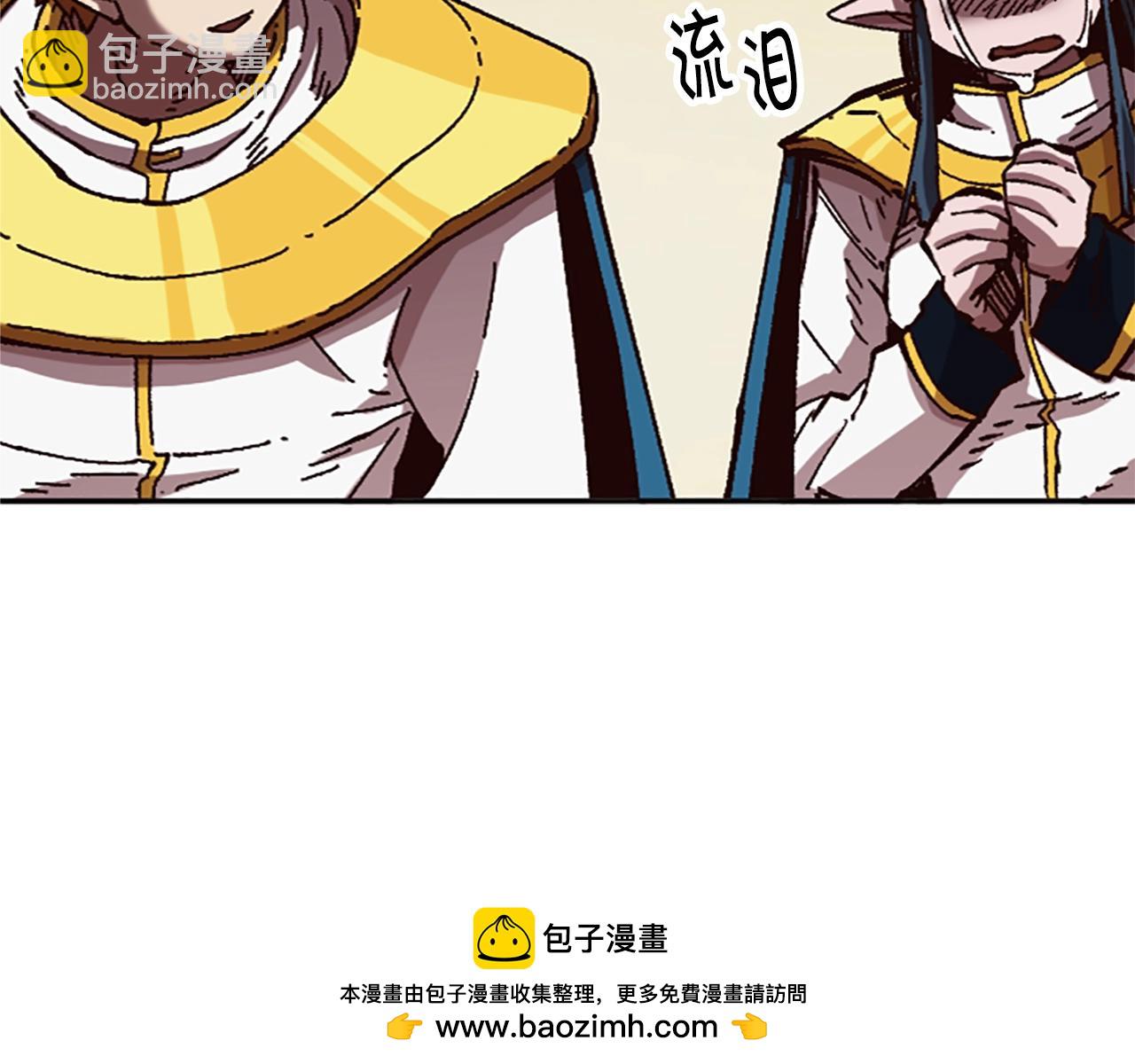 《奇迹大陆这个奴隶异常凶勐》第63话 微笑 第50页