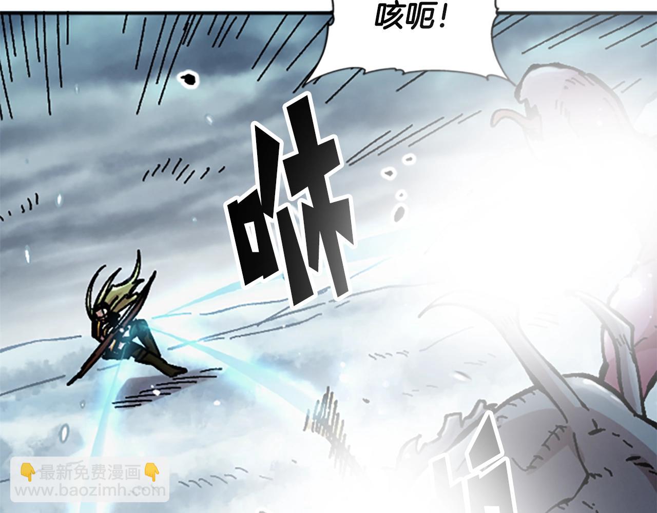 《奇迹大陆这个奴隶异常凶勐》第64话 雪夜 第24页