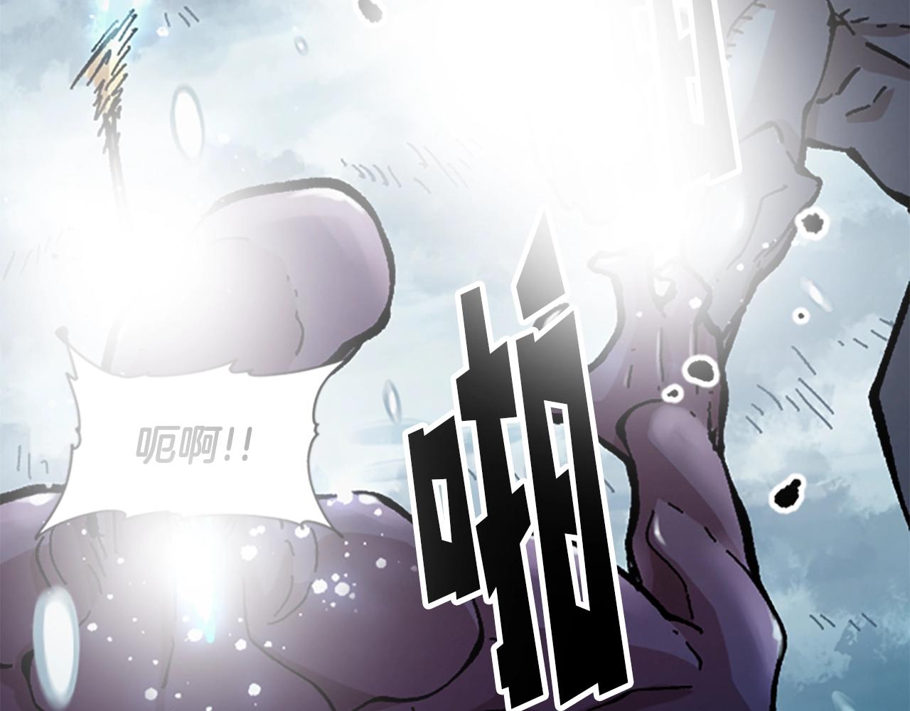 《奇迹大陆这个奴隶异常凶勐》第64话 雪夜 第25页