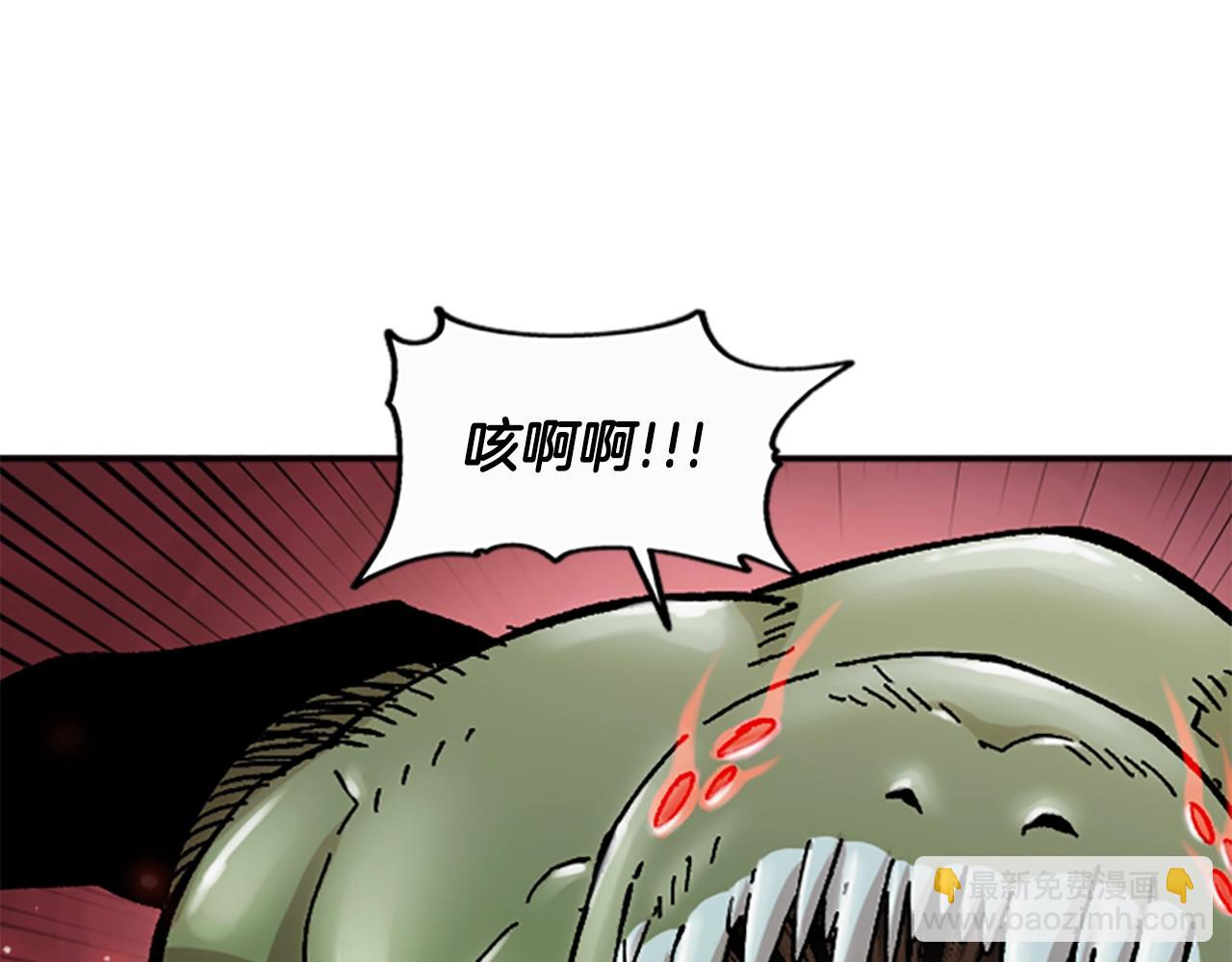 《奇迹大陆这个奴隶异常凶勐》第64话 雪夜 第27页