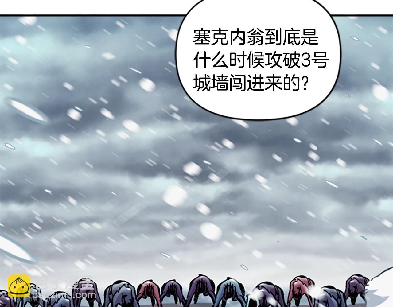 《奇迹大陆这个奴隶异常凶勐》第64话 雪夜 第40页