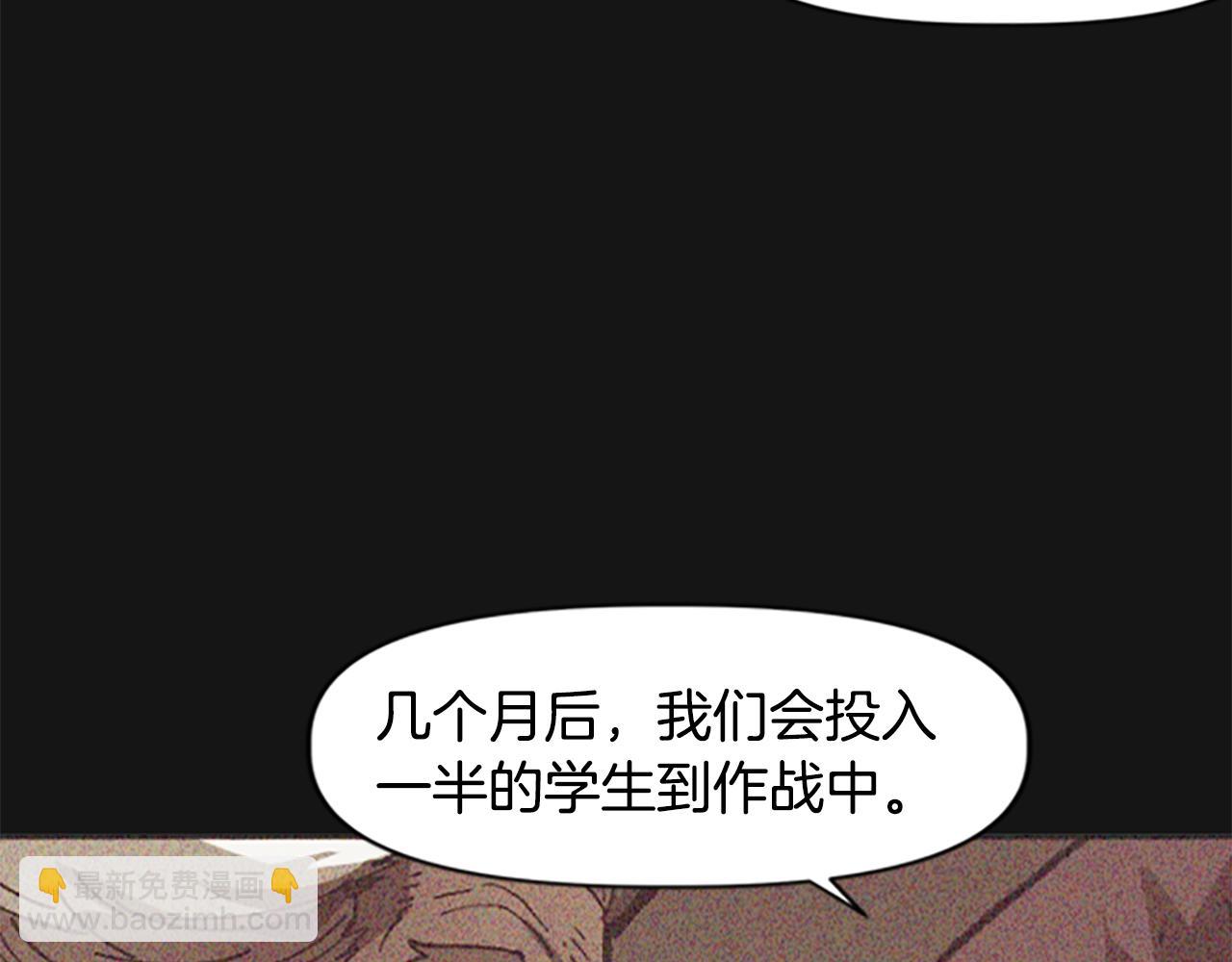 《奇迹大陆这个奴隶异常凶勐》第64话 雪夜 第7页
