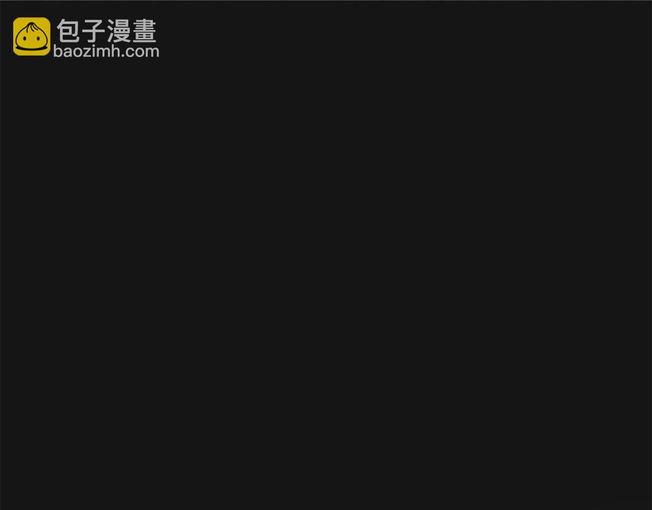 《奇迹大陆这个奴隶异常凶勐》第64话 雪夜 第9页