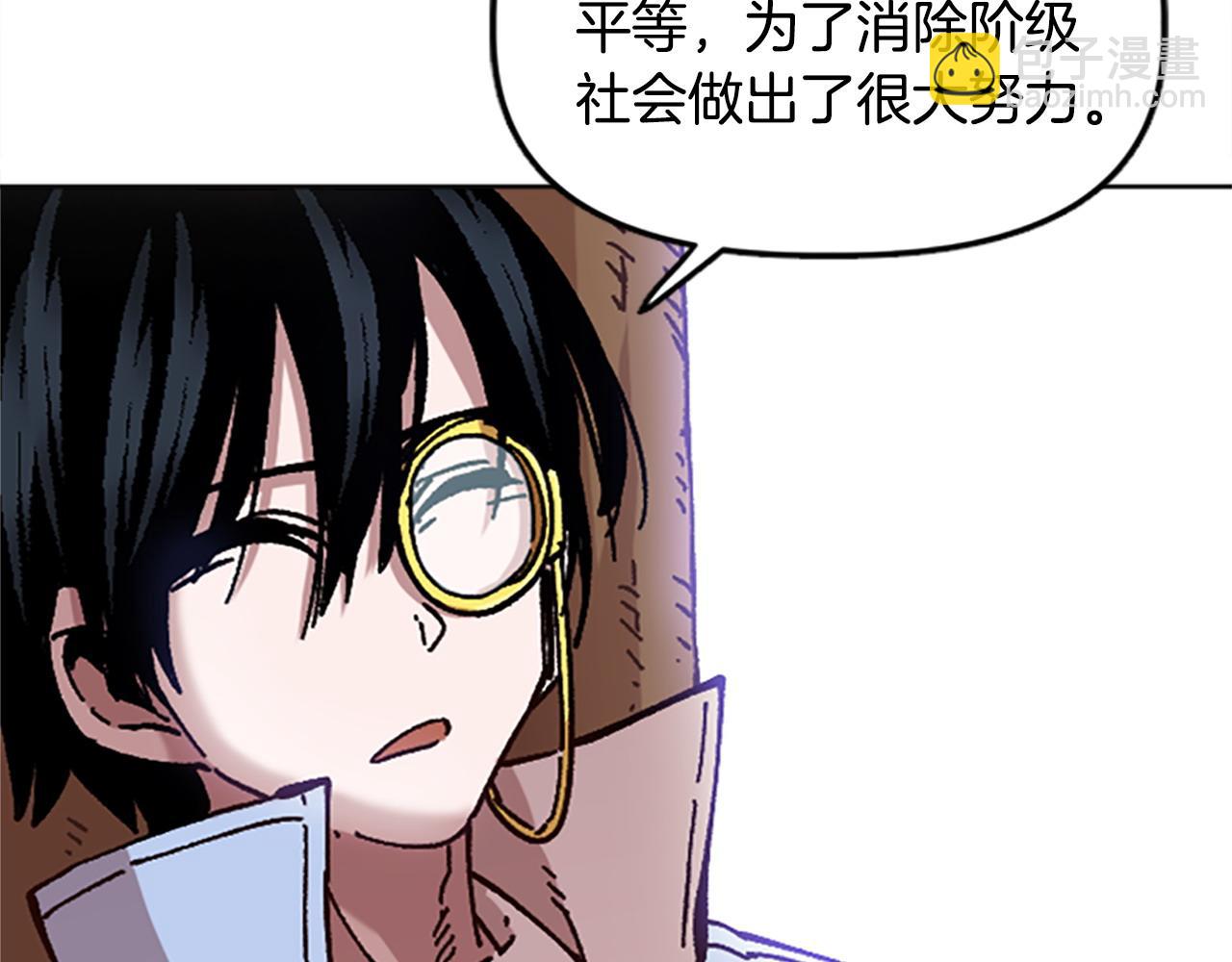 《奇迹大陆这个奴隶异常凶勐》第68话 当年的真相 第10页