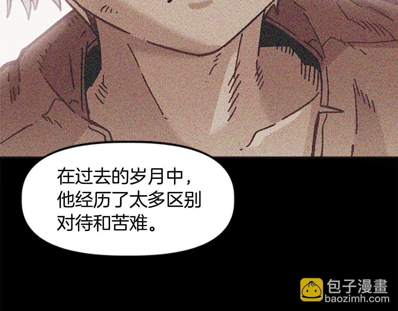 《奇迹大陆这个奴隶异常凶勐》第68话 当年的真相 第25页