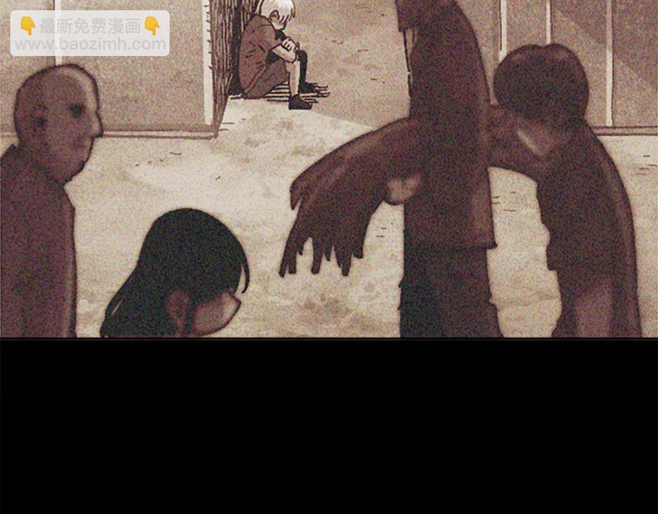 《奇迹大陆这个奴隶异常凶勐》第68话 当年的真相 第30页