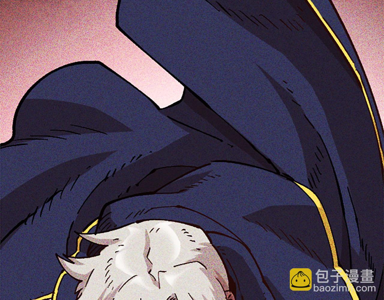 《奇迹大陆这个奴隶异常凶勐》第68话 当年的真相 第42页