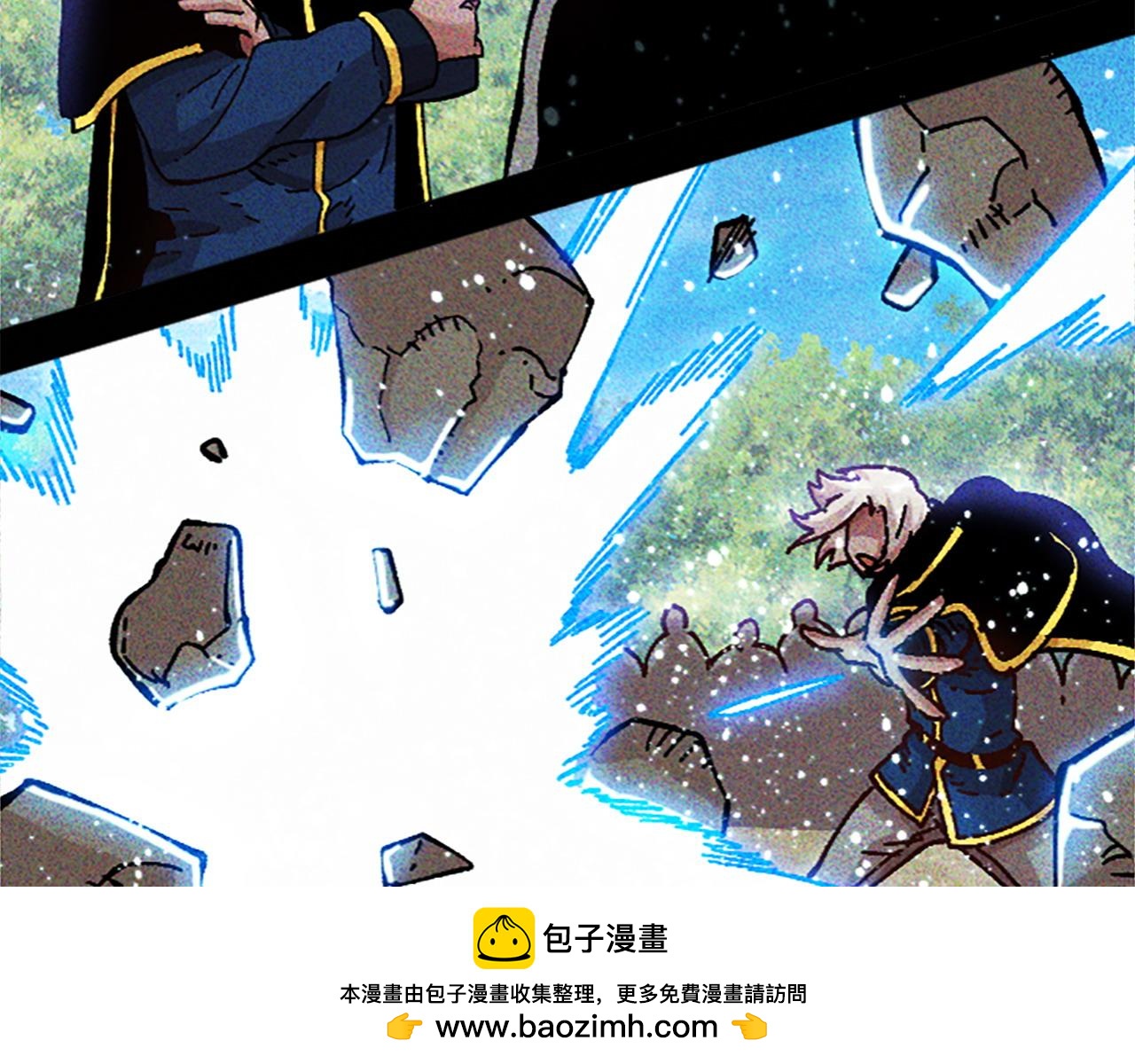 《奇迹大陆这个奴隶异常凶勐》第68话 当年的真相 第50页