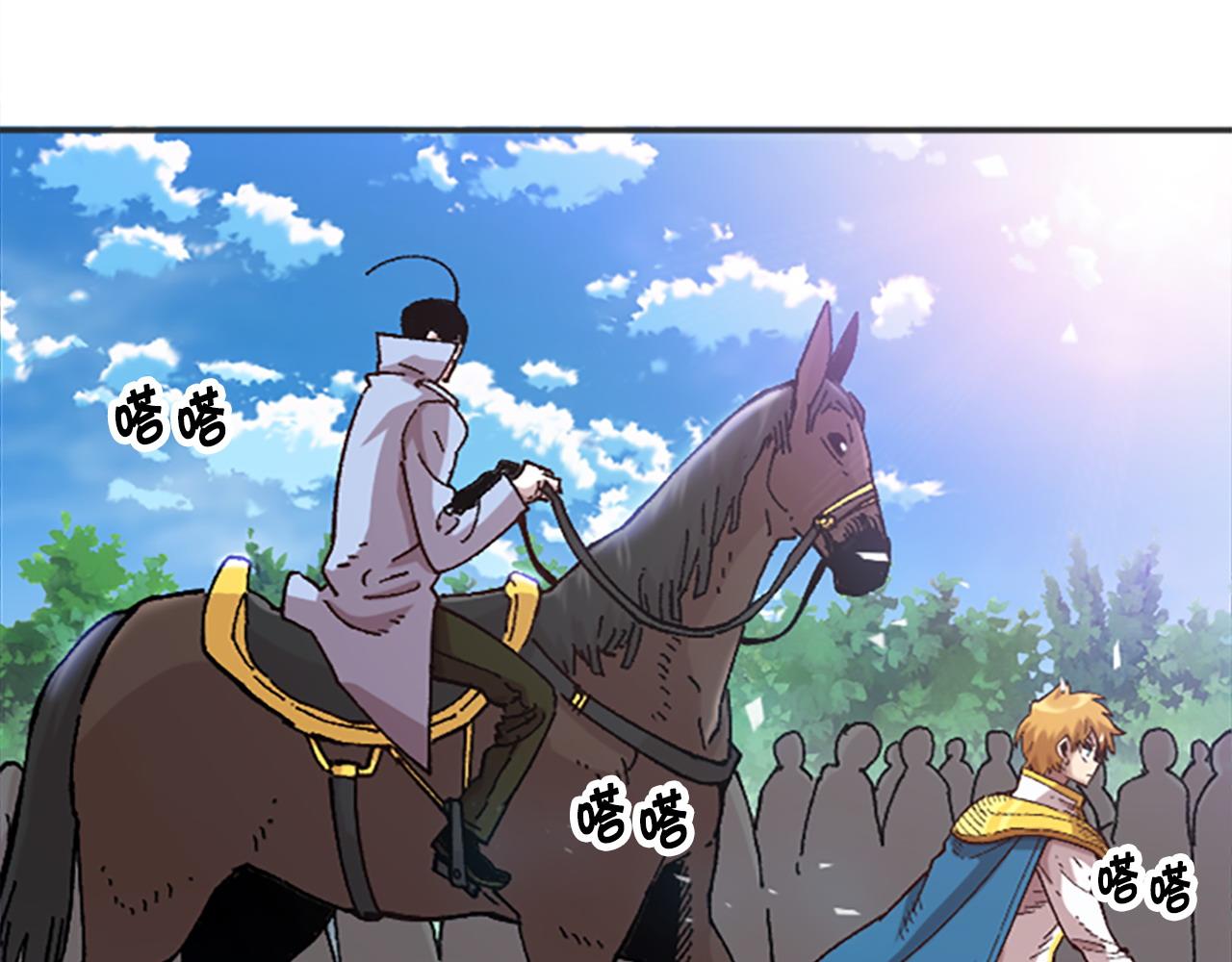 《奇迹大陆这个奴隶异常凶勐》第66话 做优秀的队长 第1页