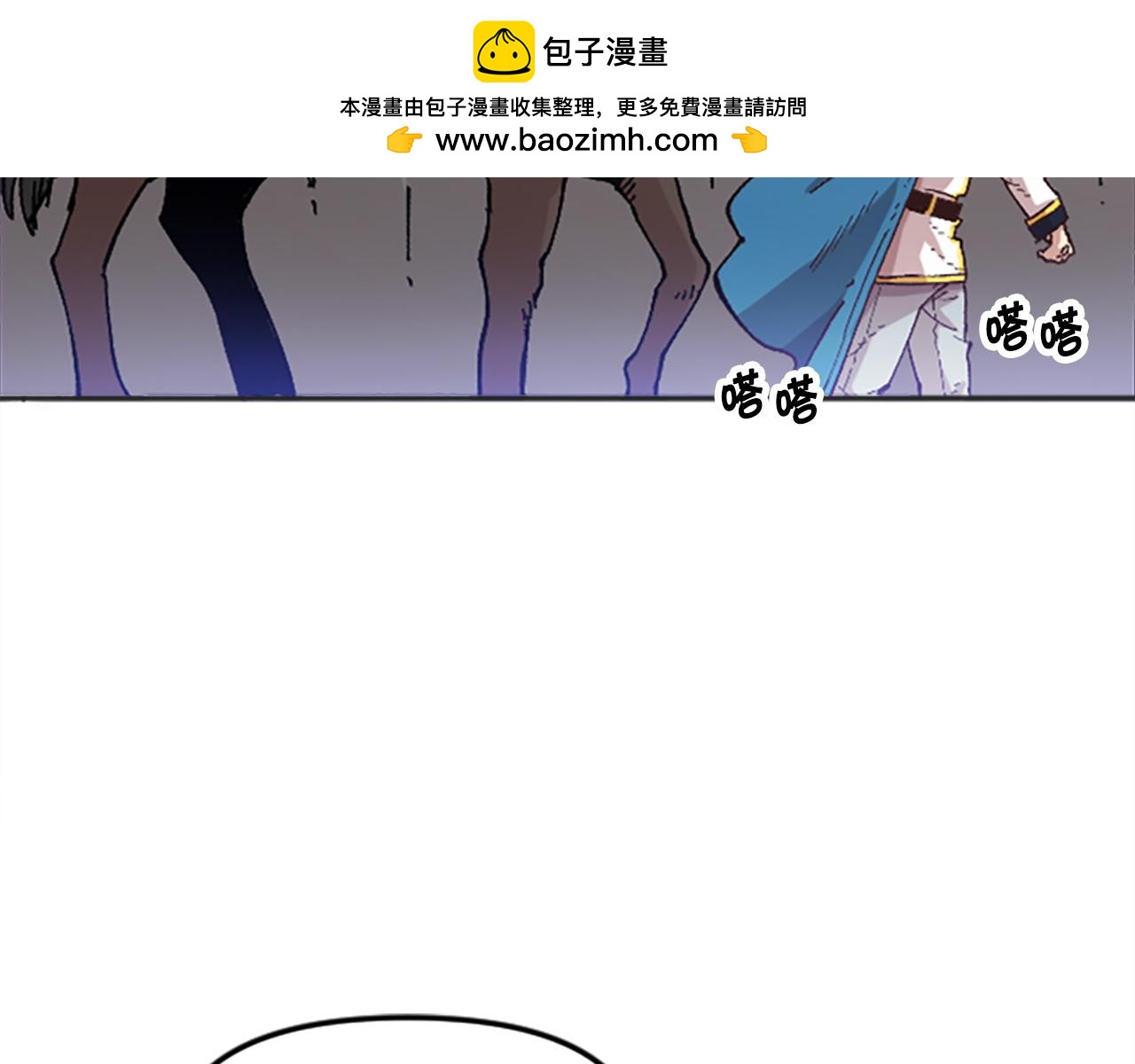 《奇迹大陆这个奴隶异常凶勐》第66话 做优秀的队长 第2页