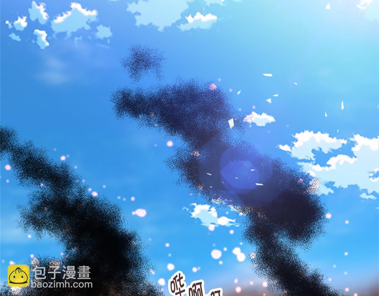 《奇迹大陆这个奴隶异常凶勐》第66话 做优秀的队长 第33页