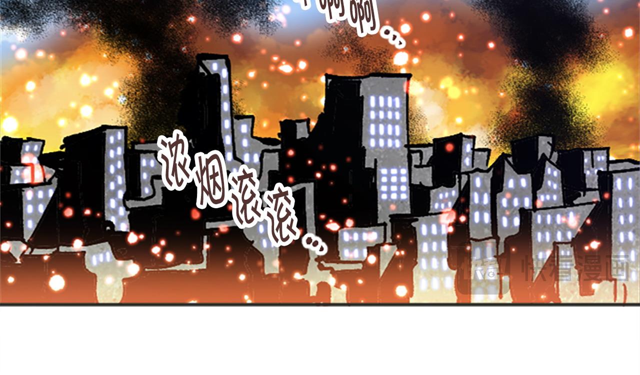 《奇迹大陆这个奴隶异常凶勐》第66话 做优秀的队长 第34页