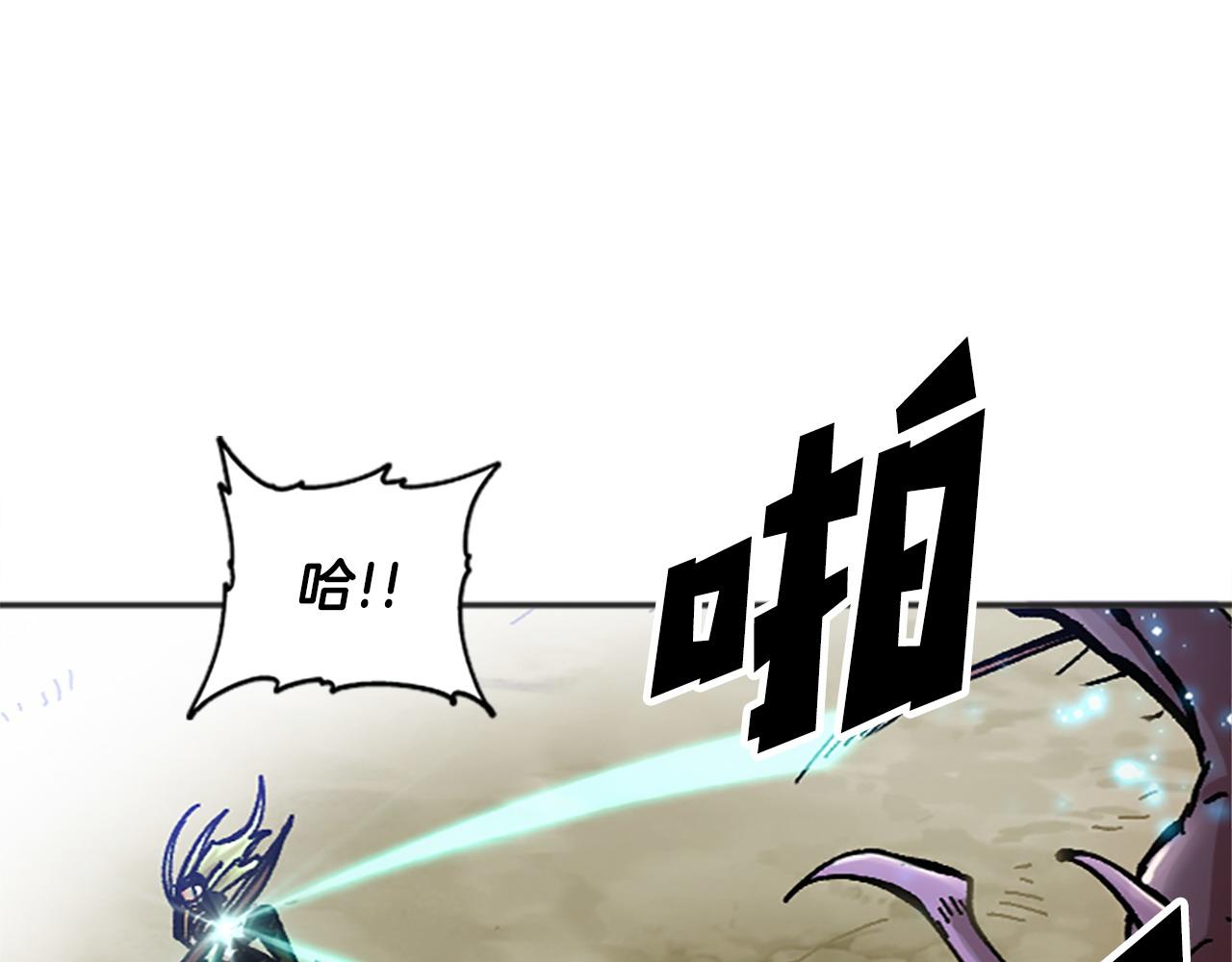 《奇迹大陆这个奴隶异常凶勐》第66话 做优秀的队长 第35页