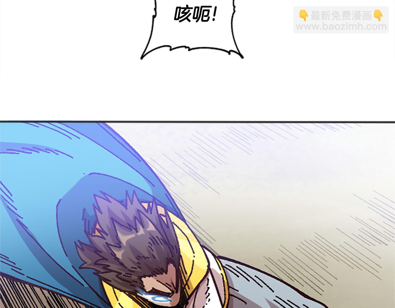 《奇迹大陆这个奴隶异常凶勐》第66话 做优秀的队长 第37页