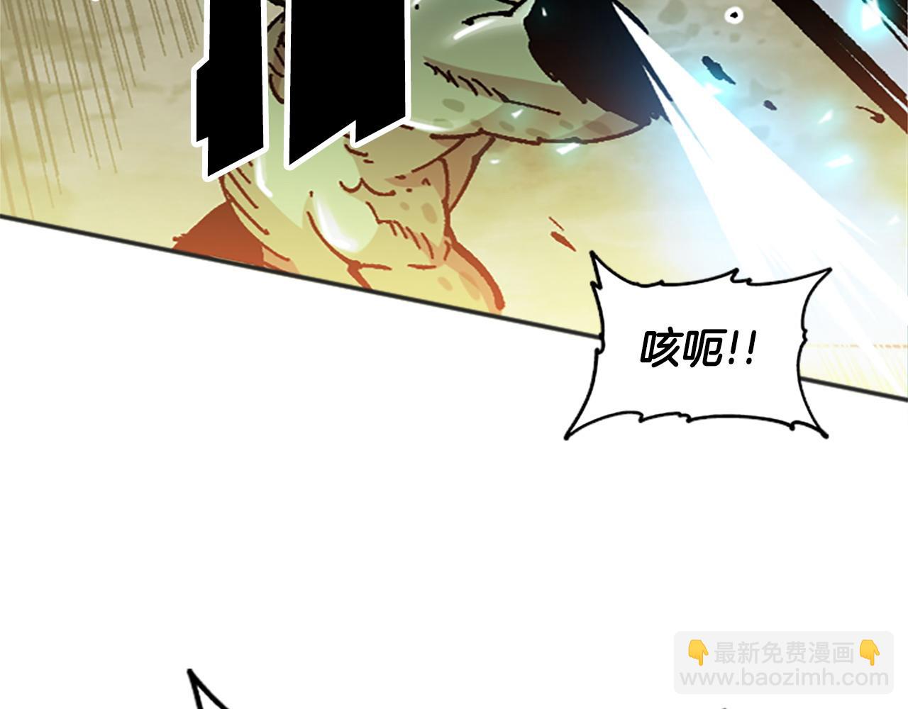 《奇迹大陆这个奴隶异常凶勐》第66话 做优秀的队长 第40页