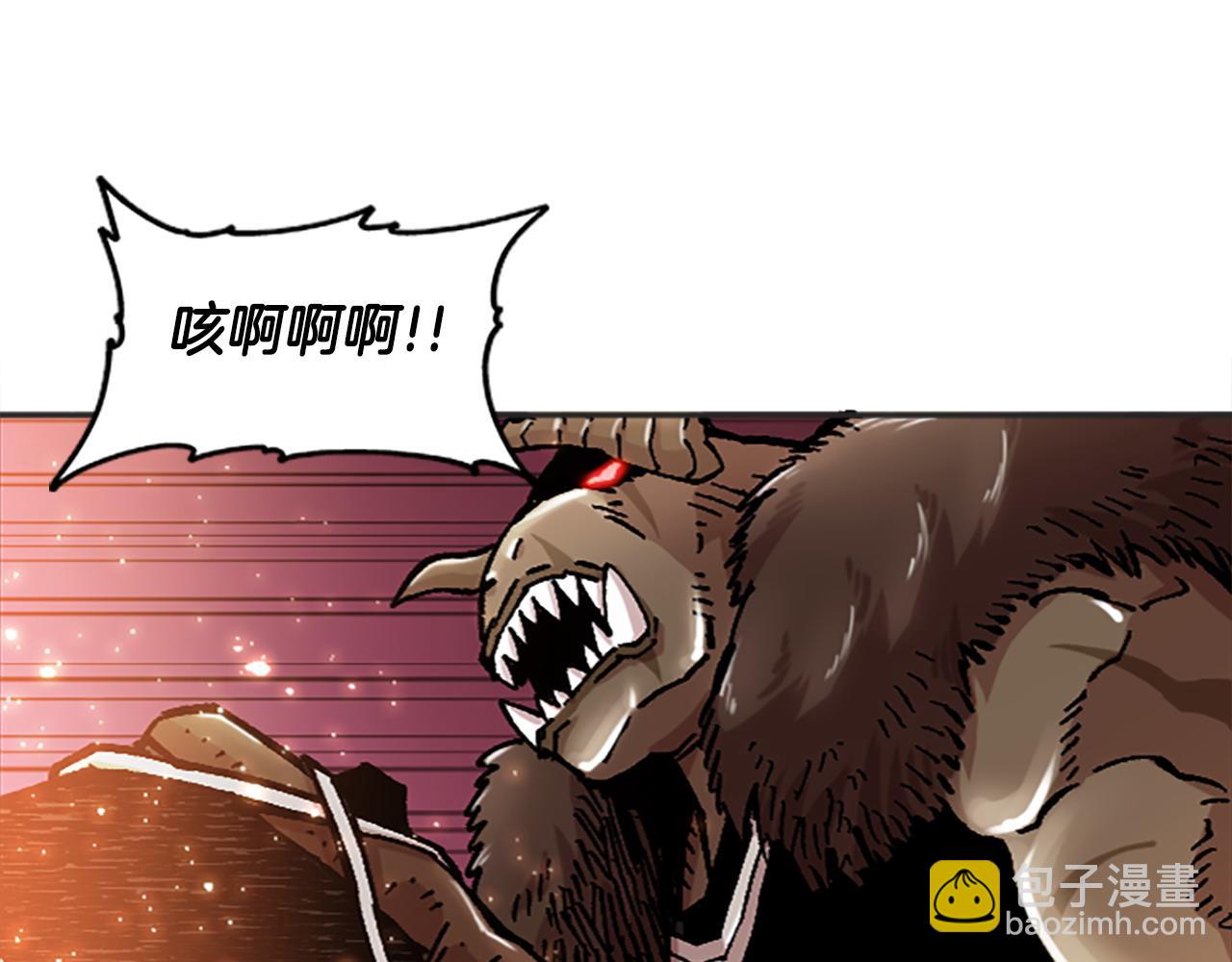 《奇迹大陆这个奴隶异常凶勐》第66话 做优秀的队长 第43页