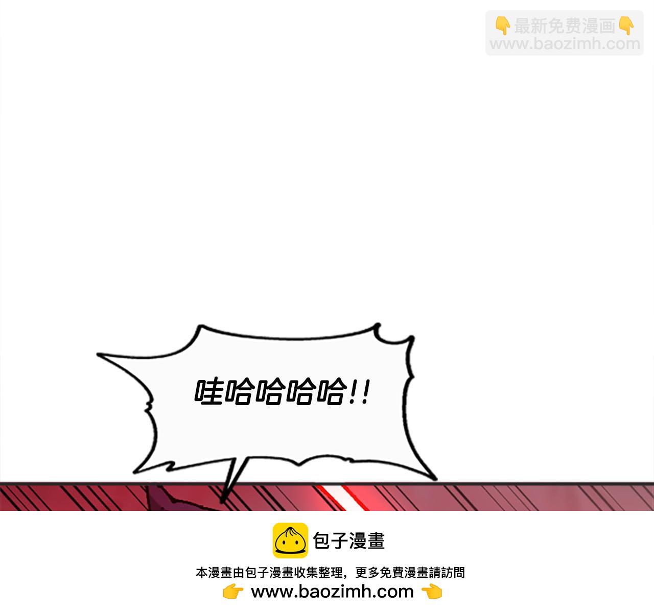 《奇迹大陆这个奴隶异常凶勐》第66话 做优秀的队长 第50页