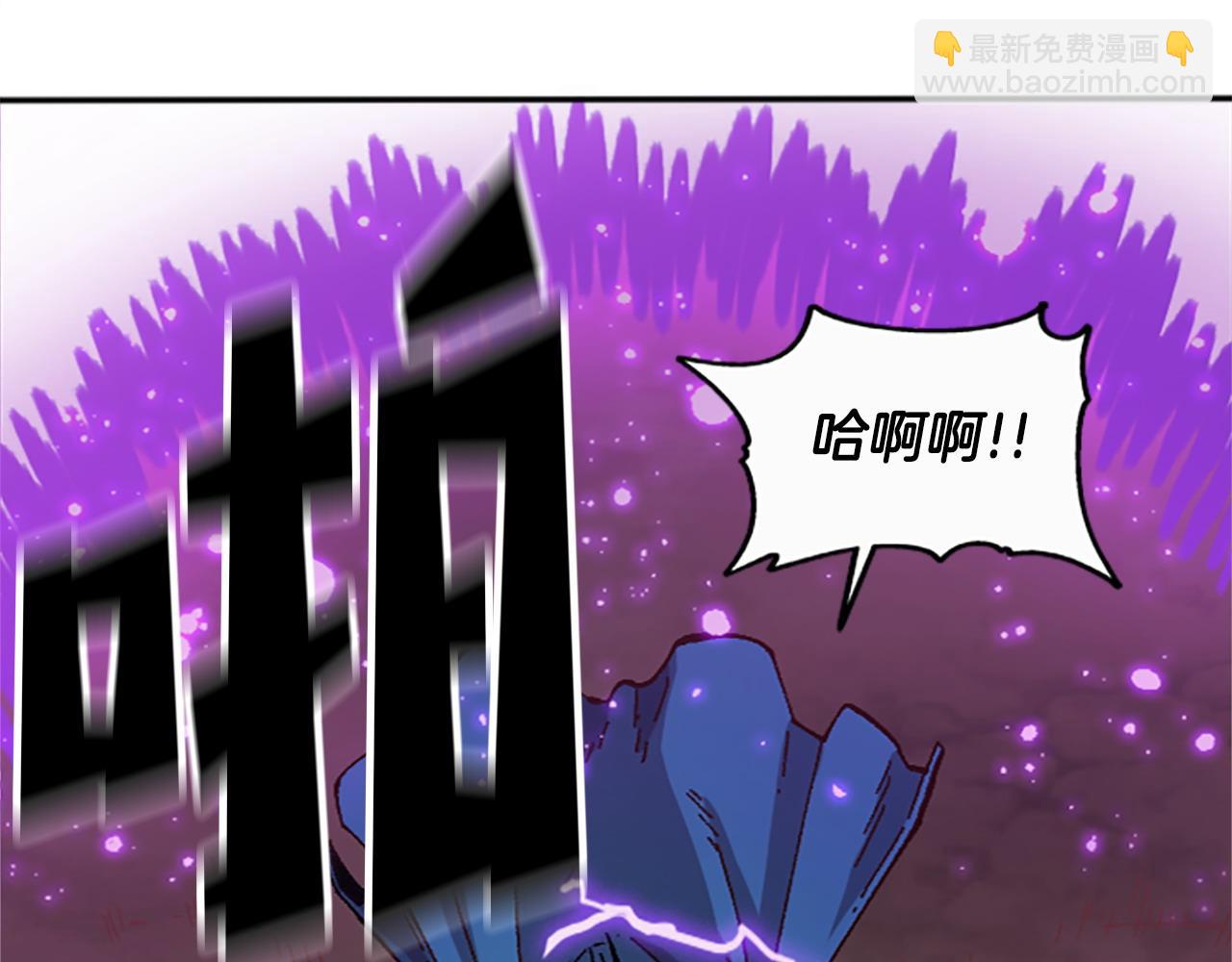 《奇迹大陆这个奴隶异常凶勐》第67话 一命抵一命 第12页