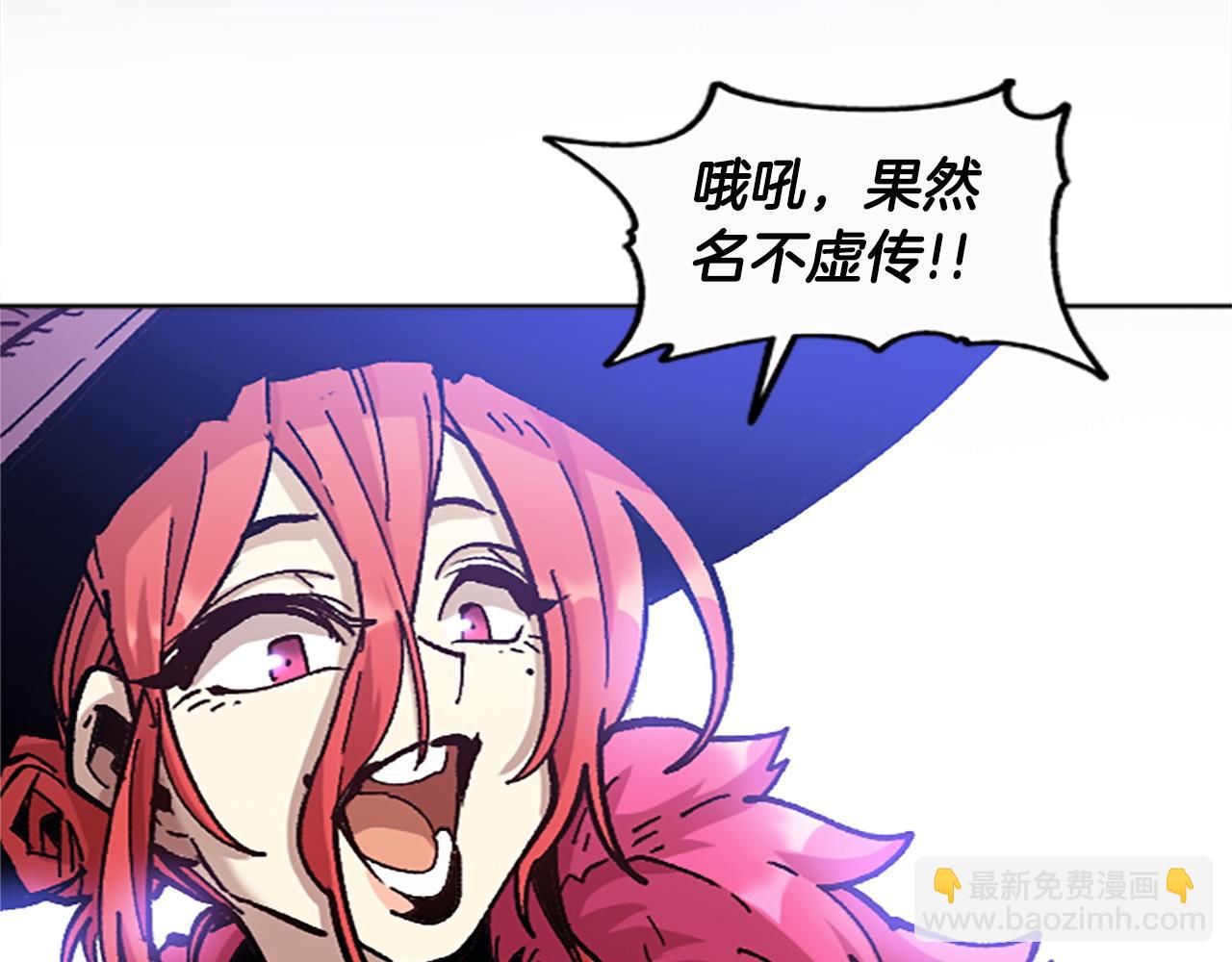 《奇迹大陆这个奴隶异常凶勐》第67话 一命抵一命 第19页