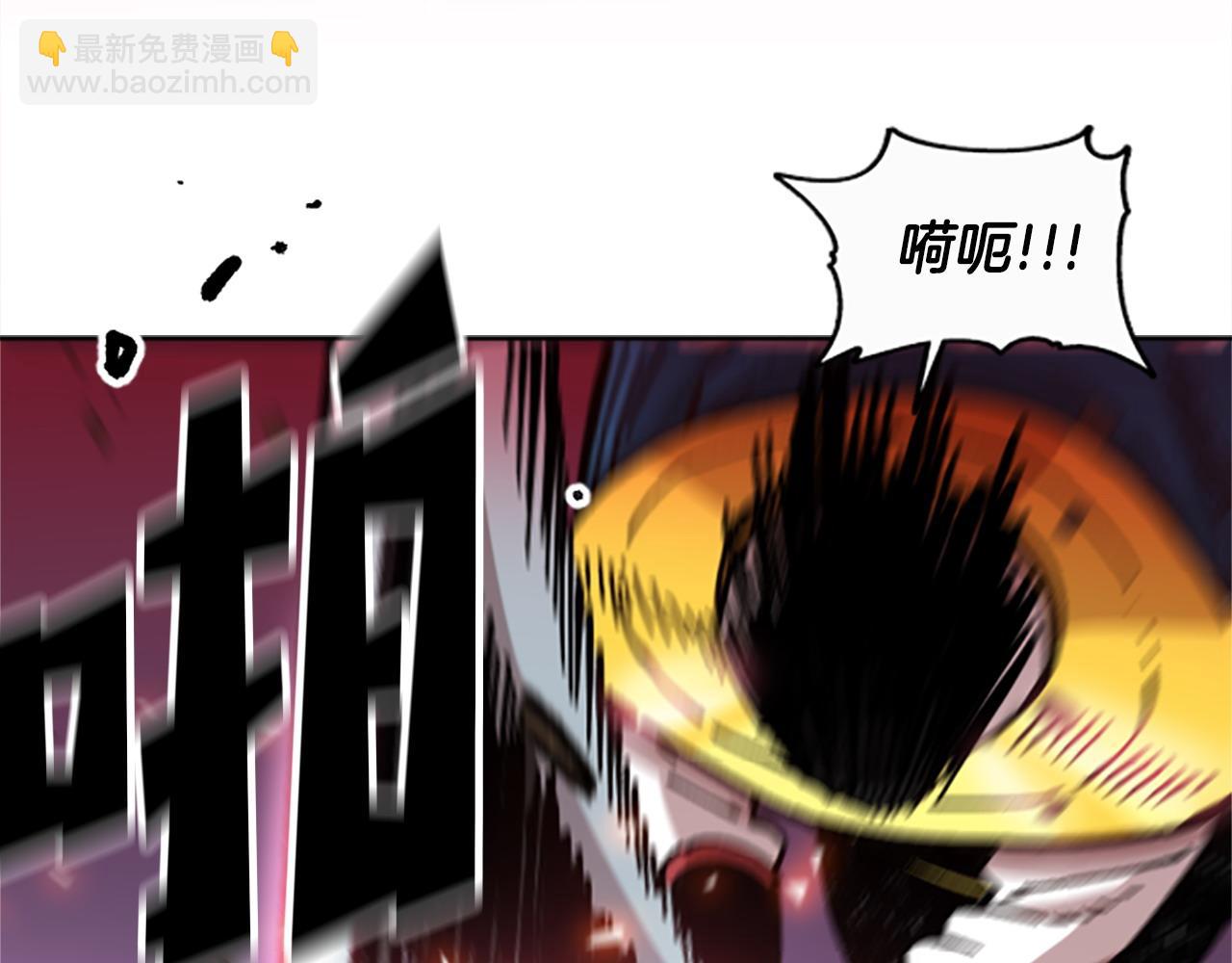 《奇迹大陆这个奴隶异常凶勐》第67话 一命抵一命 第32页