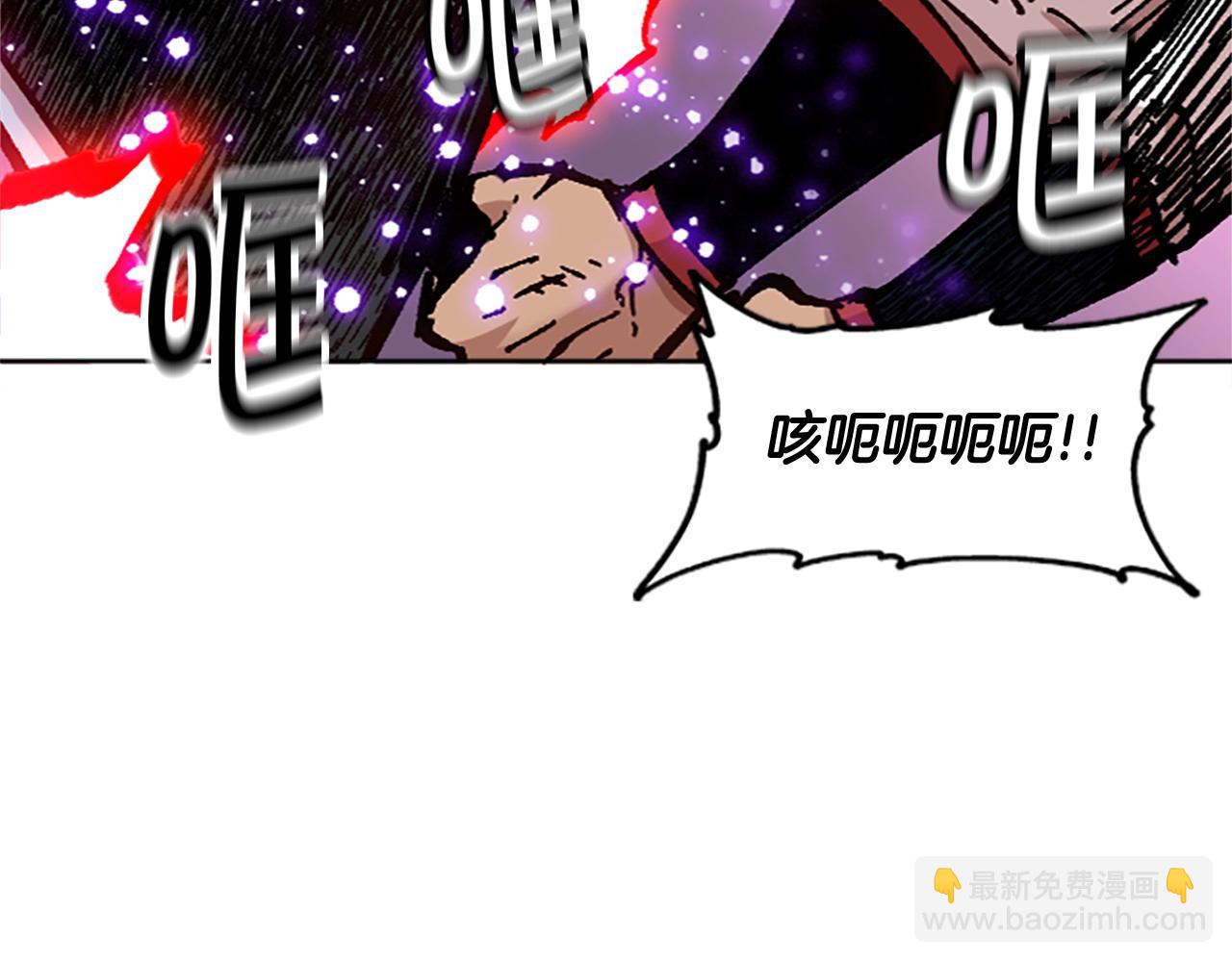 《奇迹大陆这个奴隶异常凶勐》第67话 一命抵一命 第39页