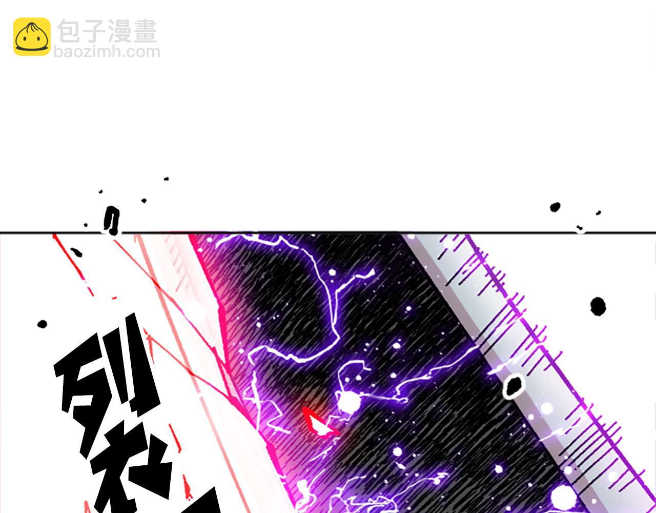 《奇迹大陆这个奴隶异常凶勐》第67话 一命抵一命 第40页