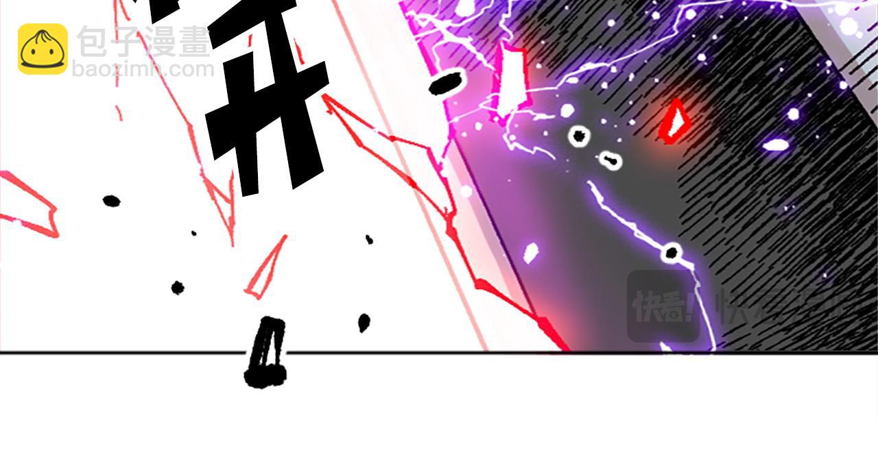 《奇迹大陆这个奴隶异常凶勐》第67话 一命抵一命 第41页