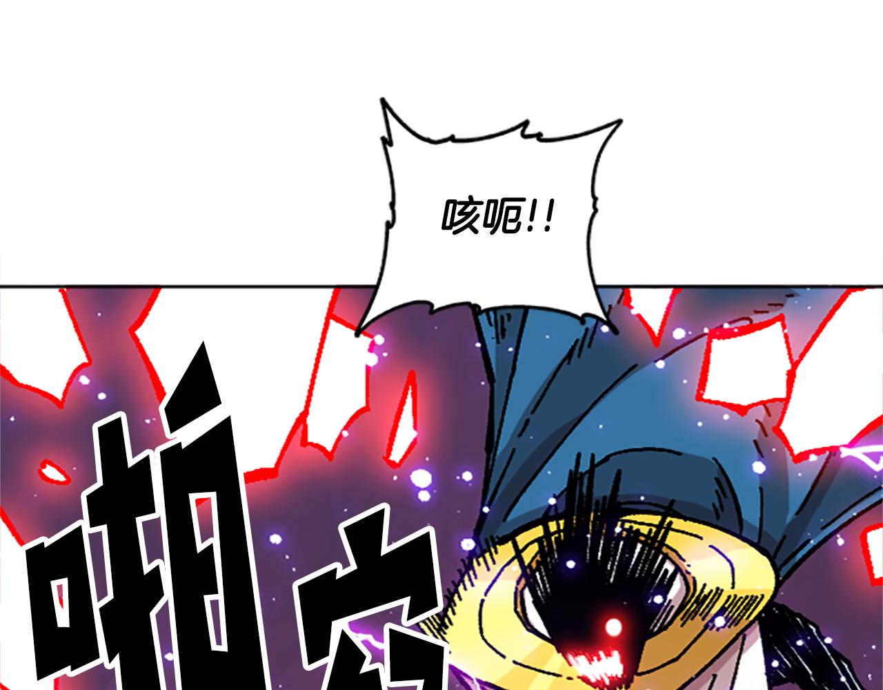 《奇迹大陆这个奴隶异常凶勐》第67话 一命抵一命 第42页