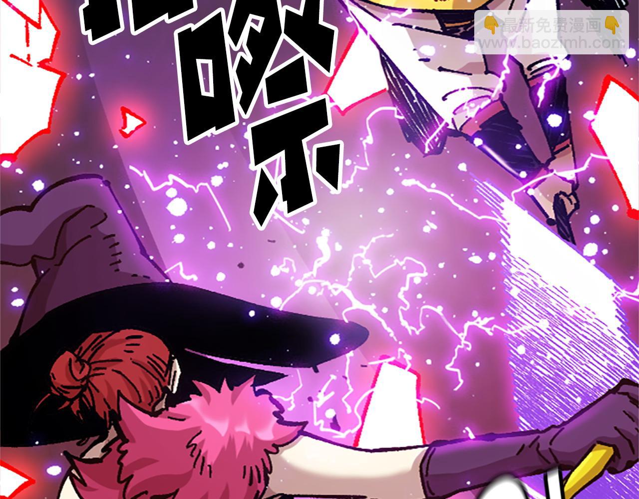 《奇迹大陆这个奴隶异常凶勐》第67话 一命抵一命 第43页