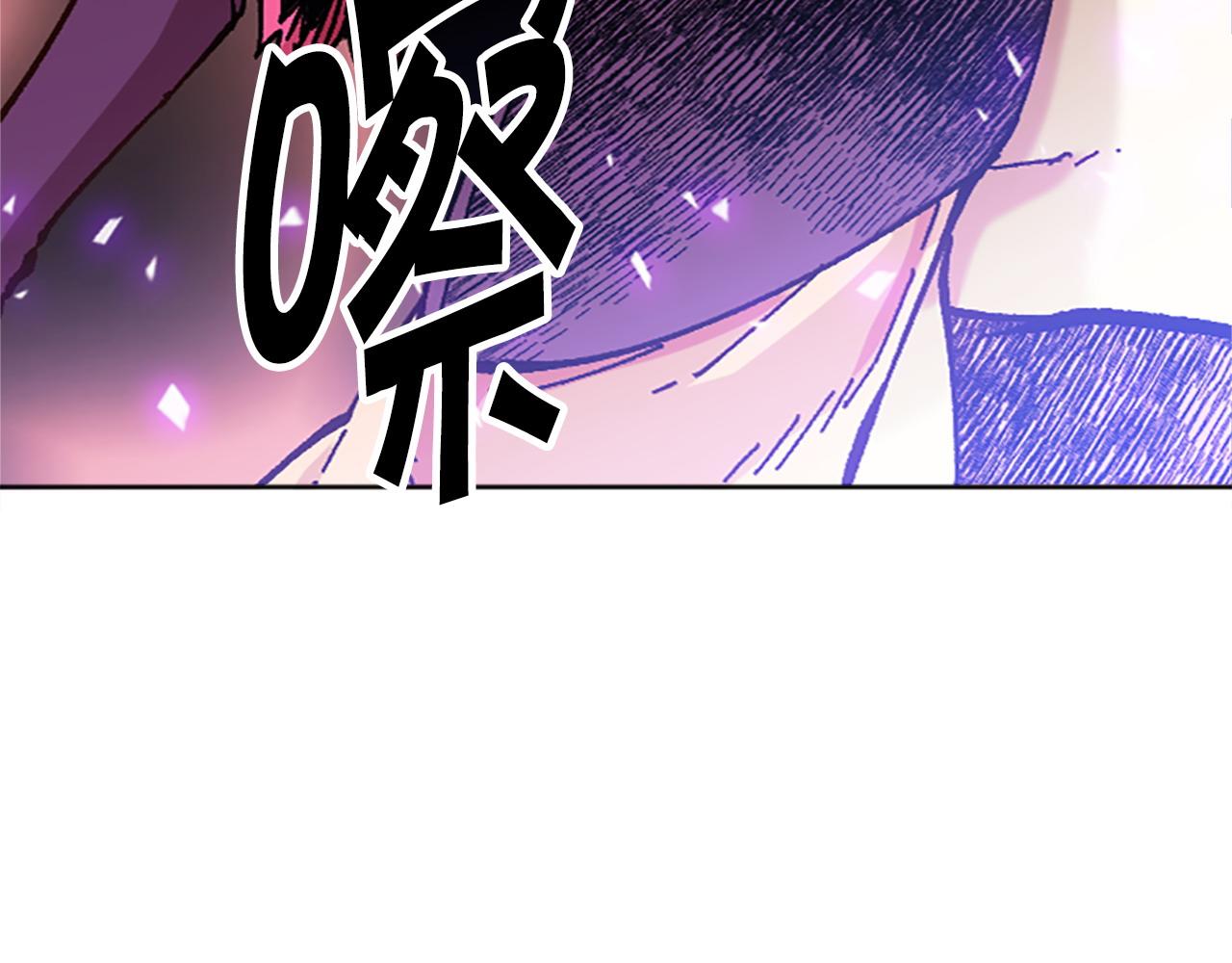 《奇迹大陆这个奴隶异常凶勐》第67话 一命抵一命 第47页